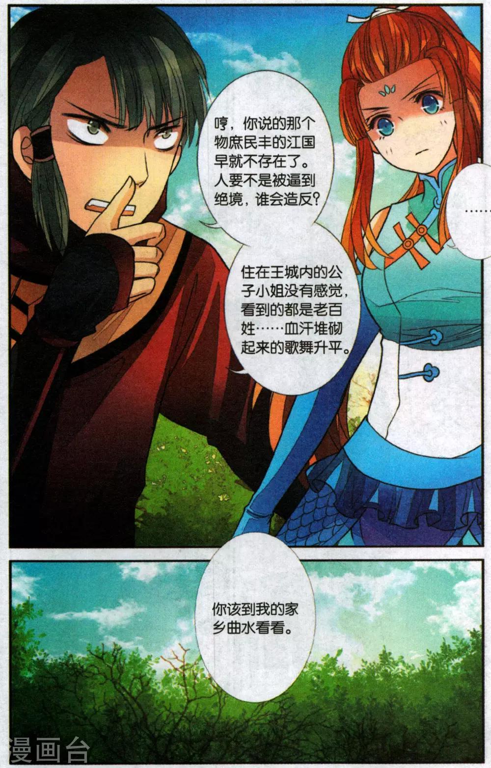 第 7 页