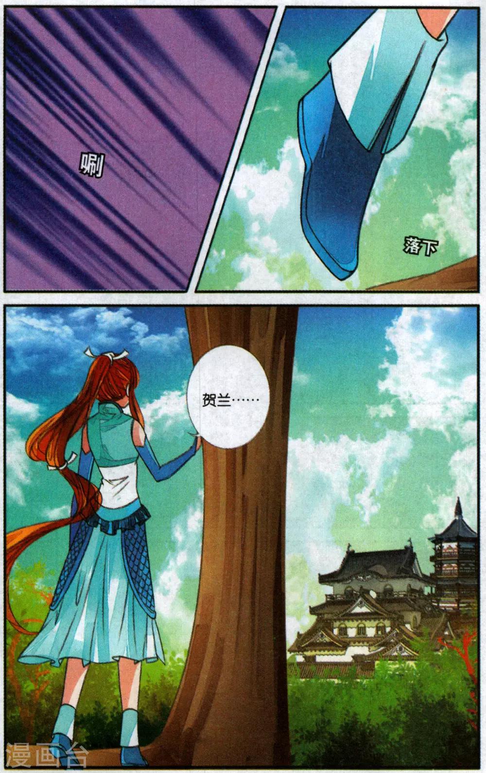 第 6 页