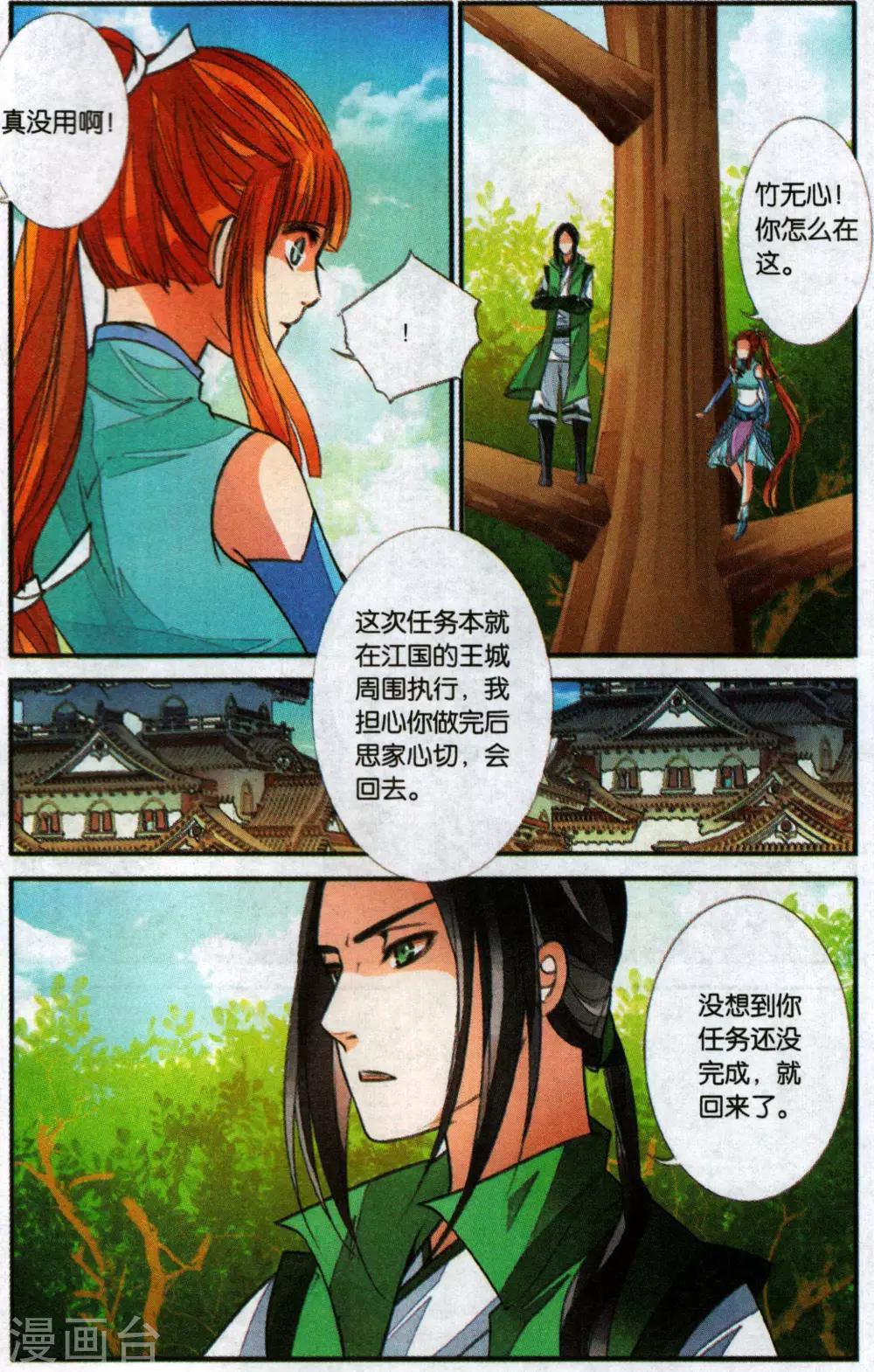 第 7 页