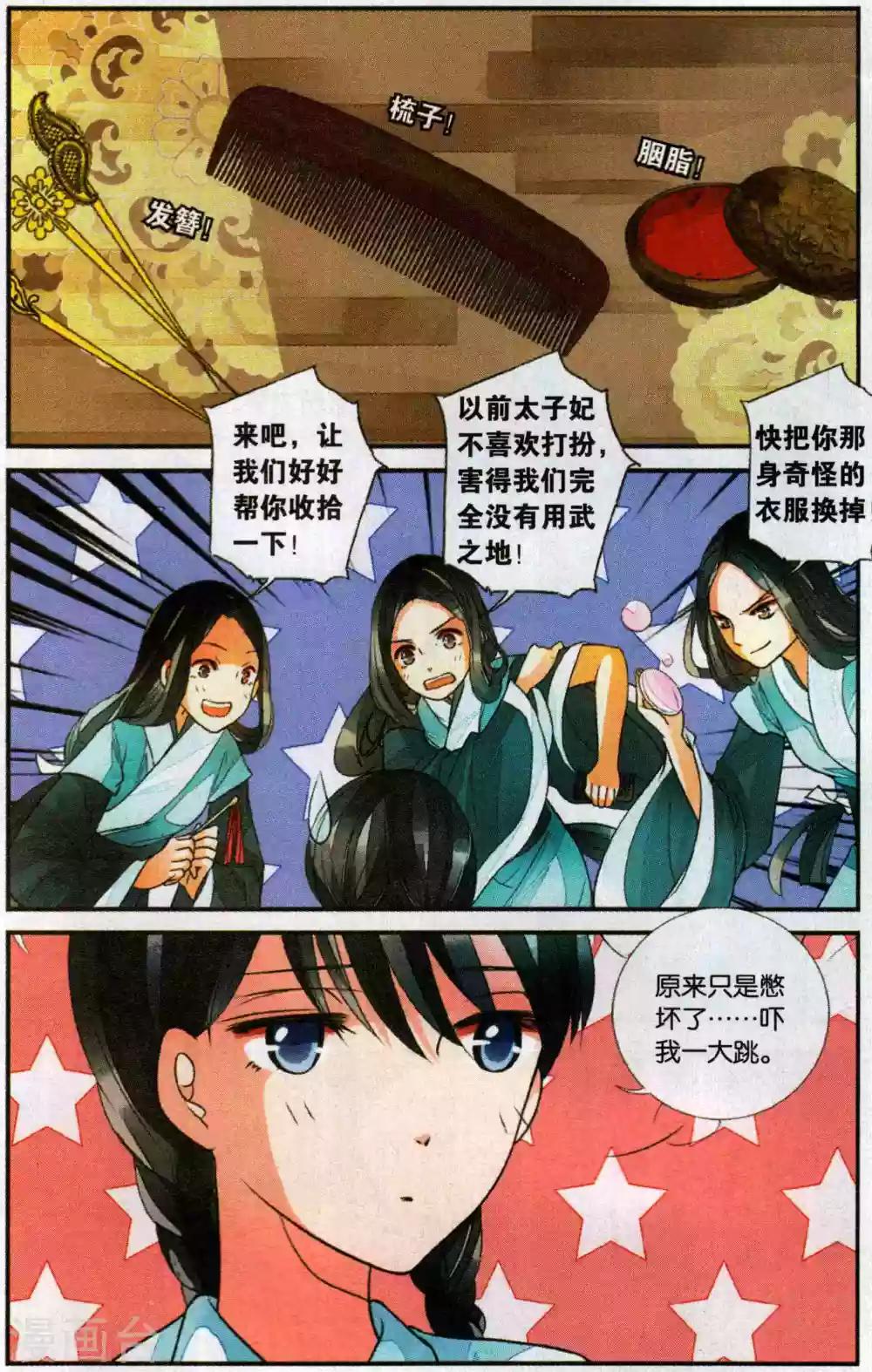 第 4 页