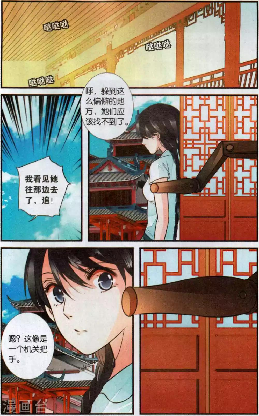 第 6 页