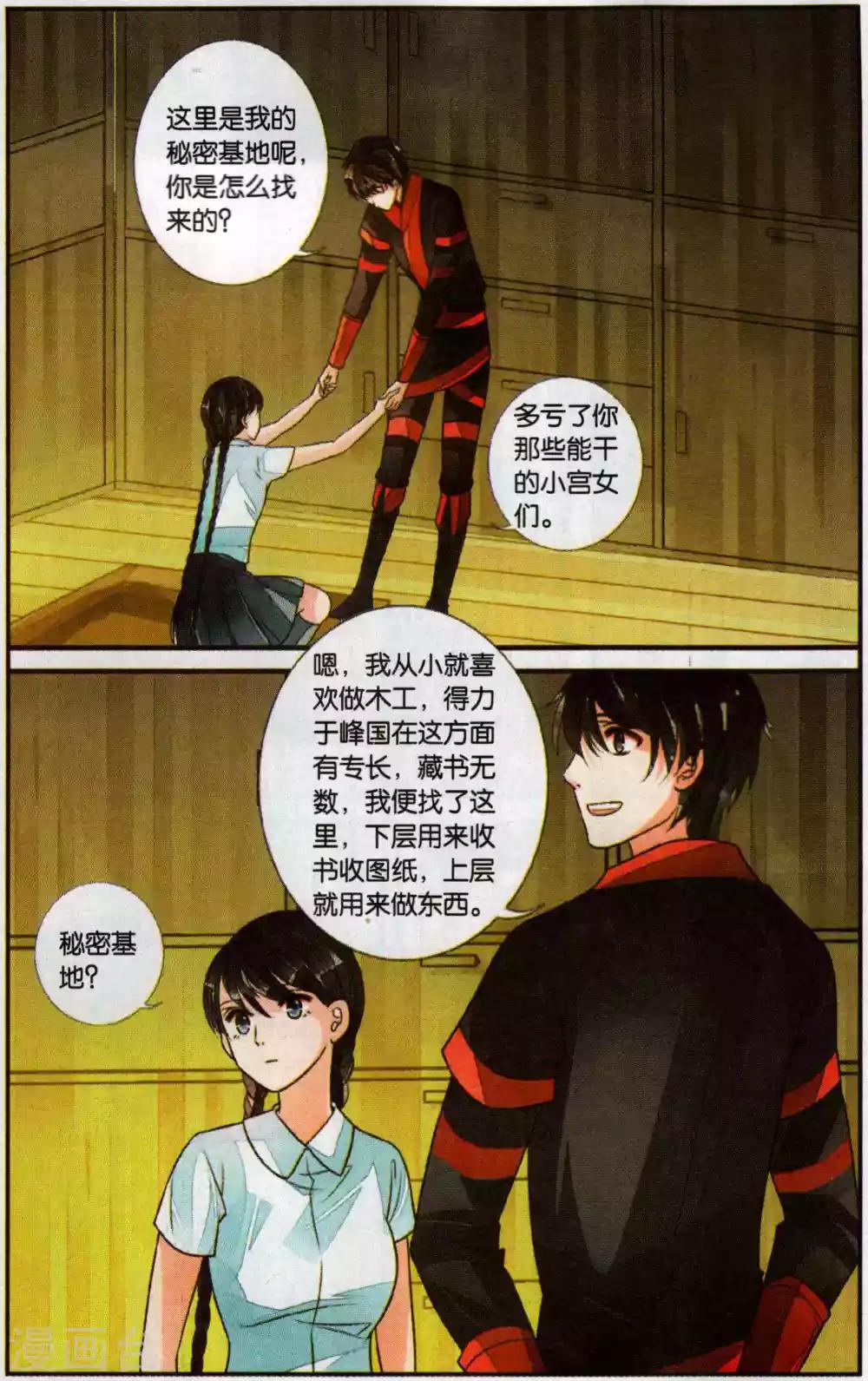 第 2 页