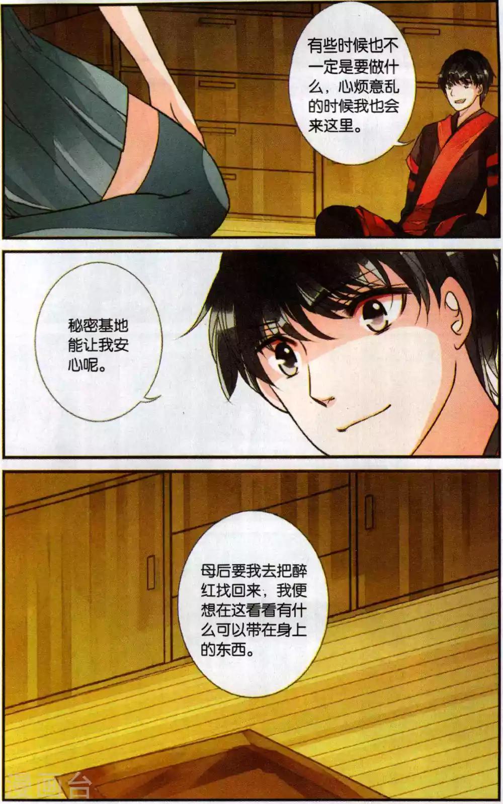 第 3 页
