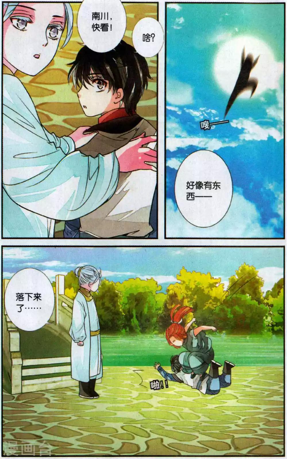 第 6 页