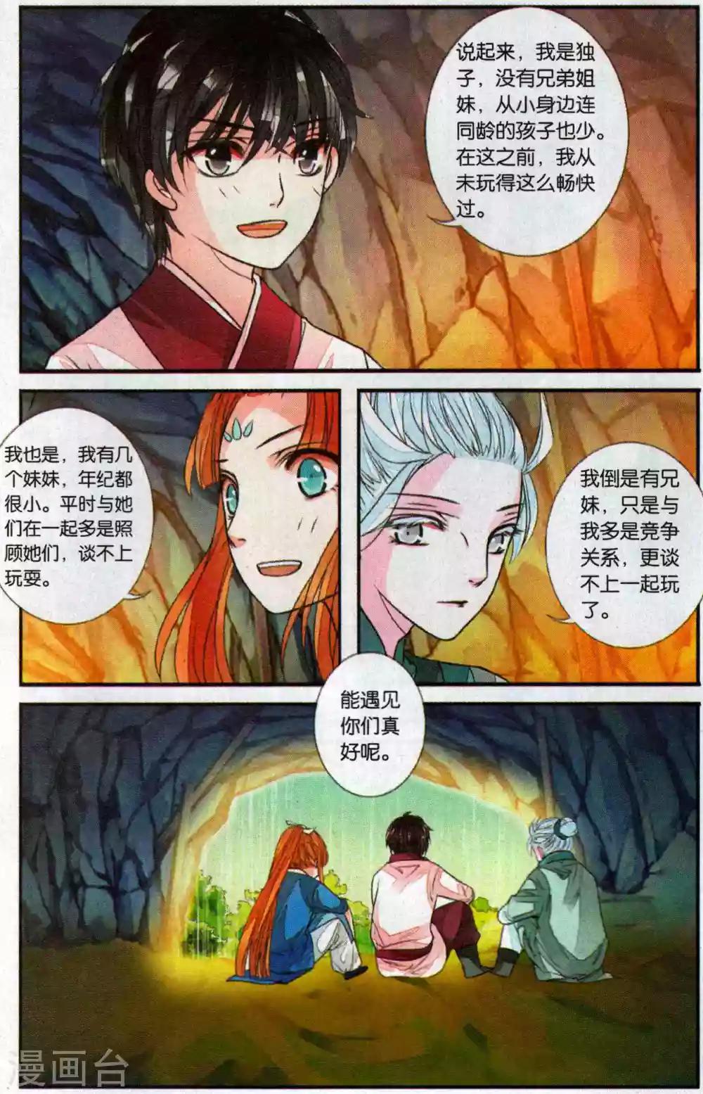 第 5 页