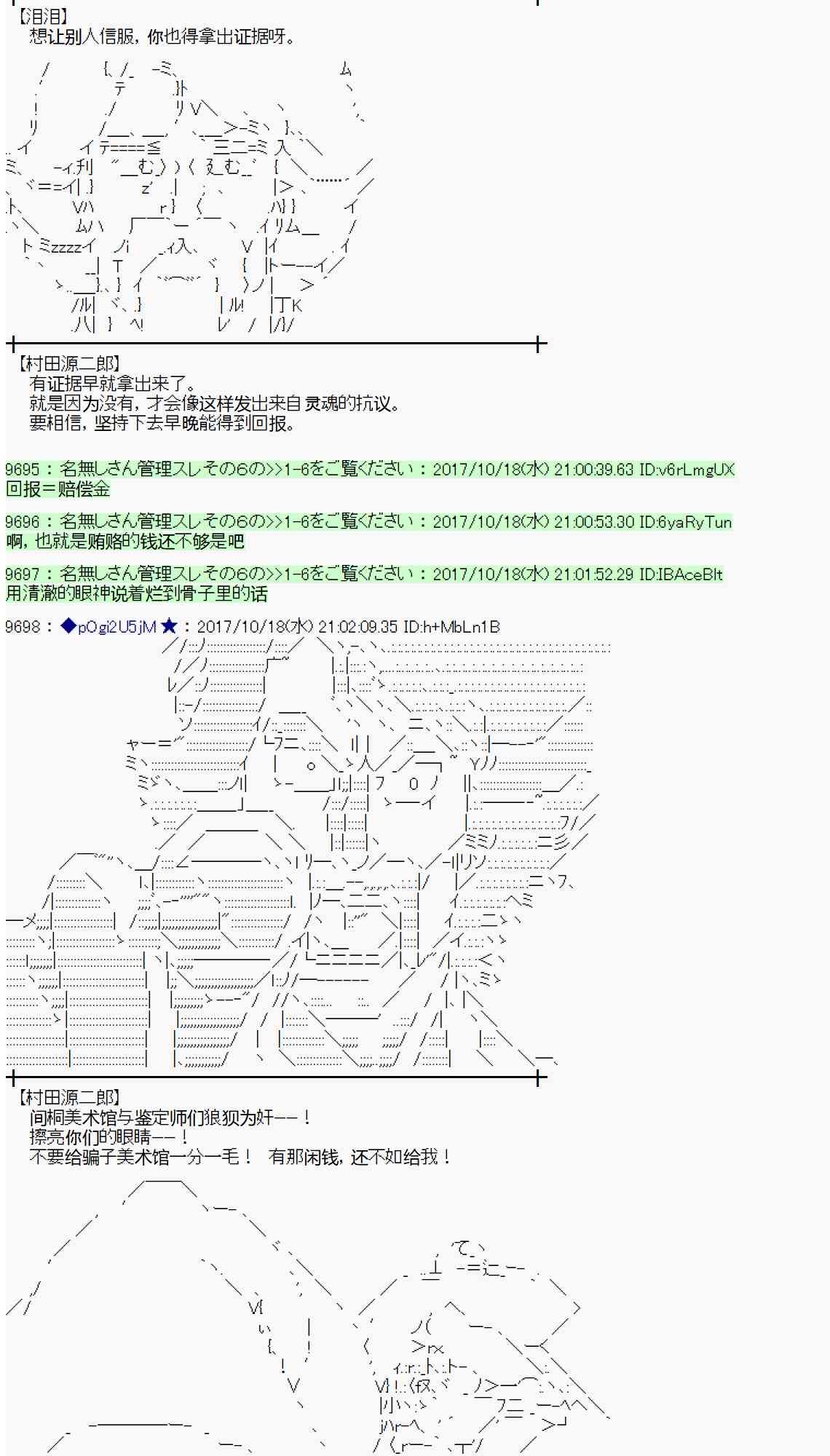 第 34 页