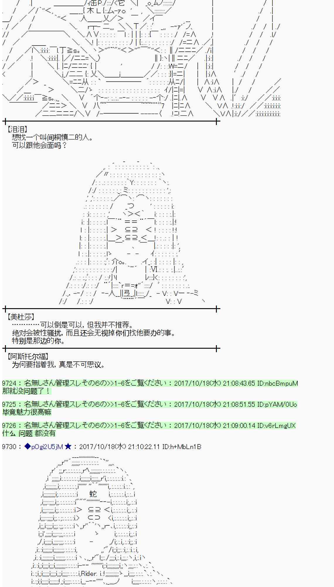 第 39 页