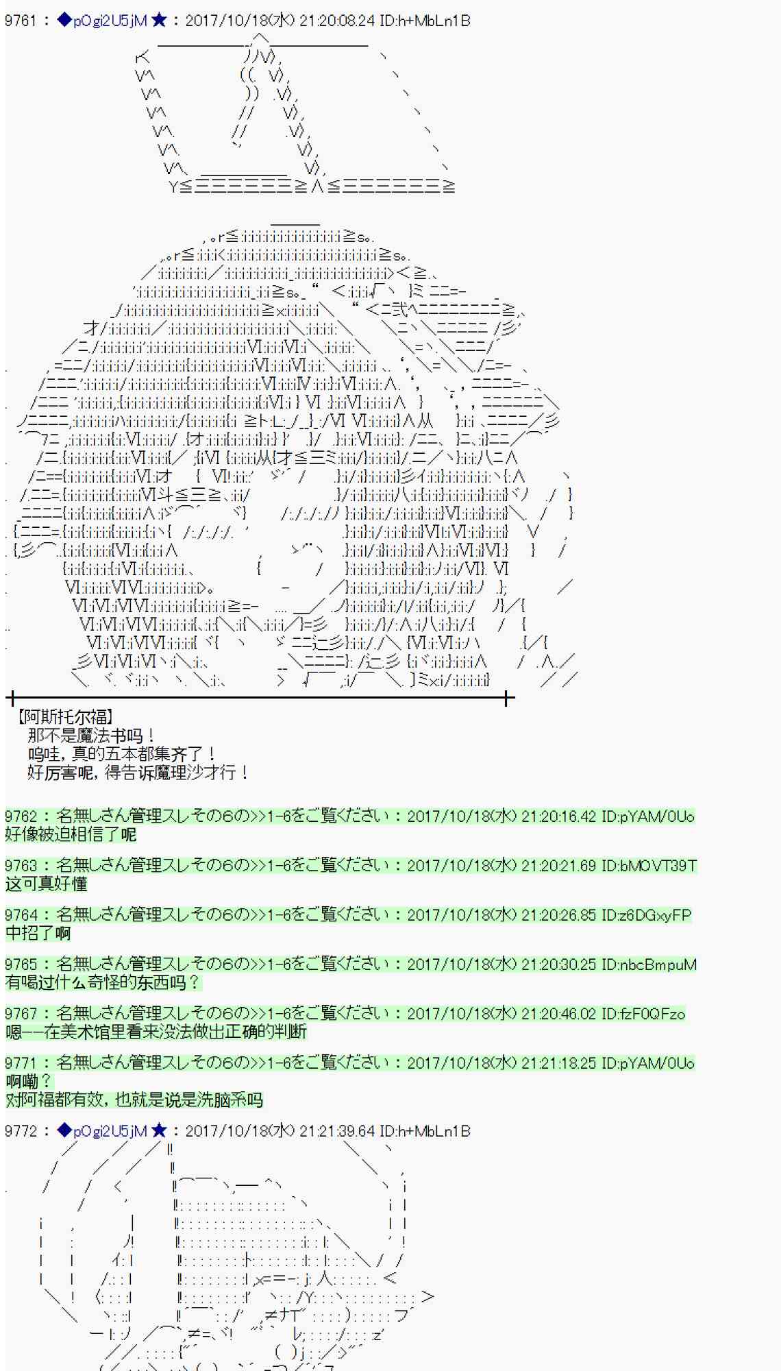 第 45 页