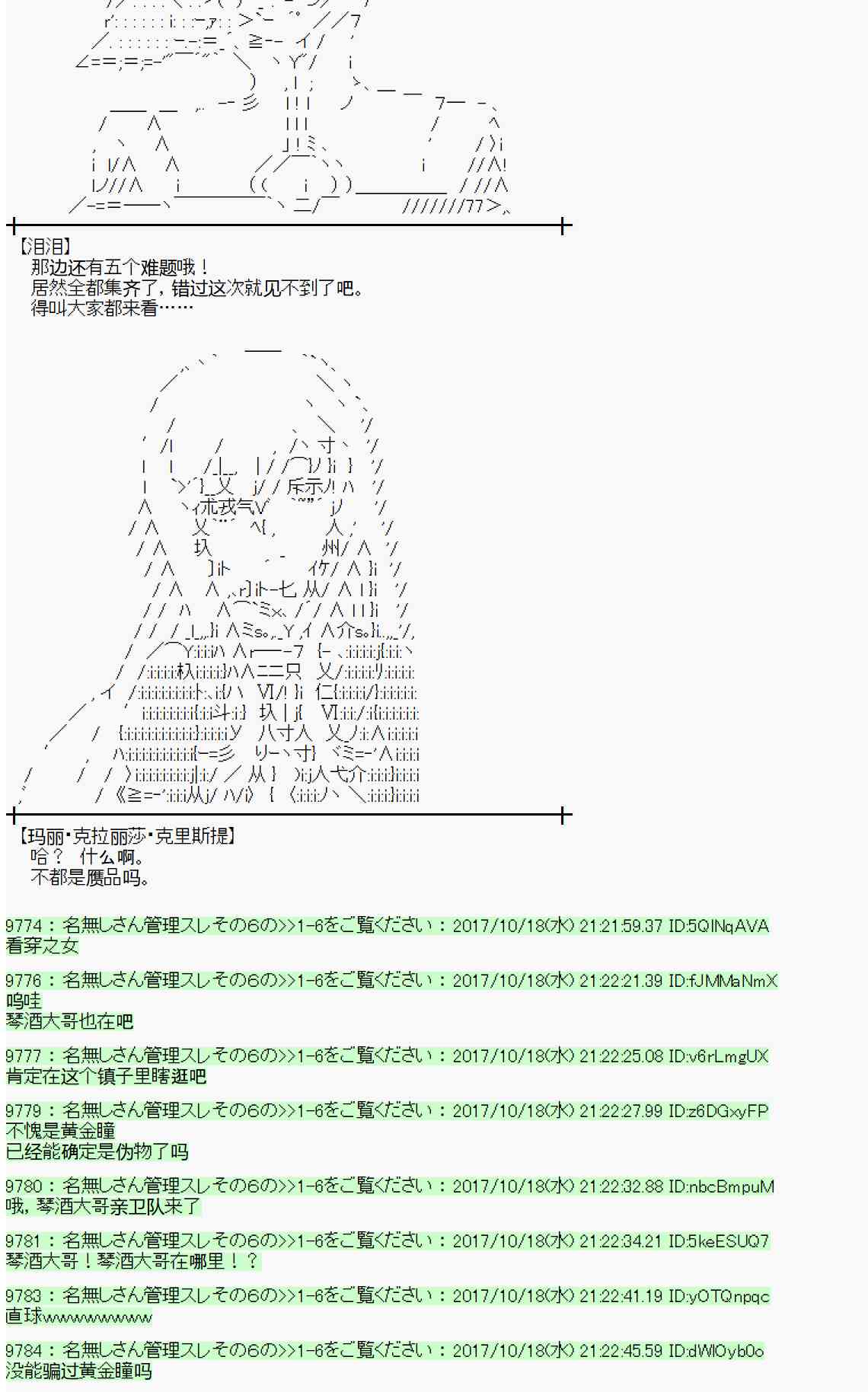 第 46 页