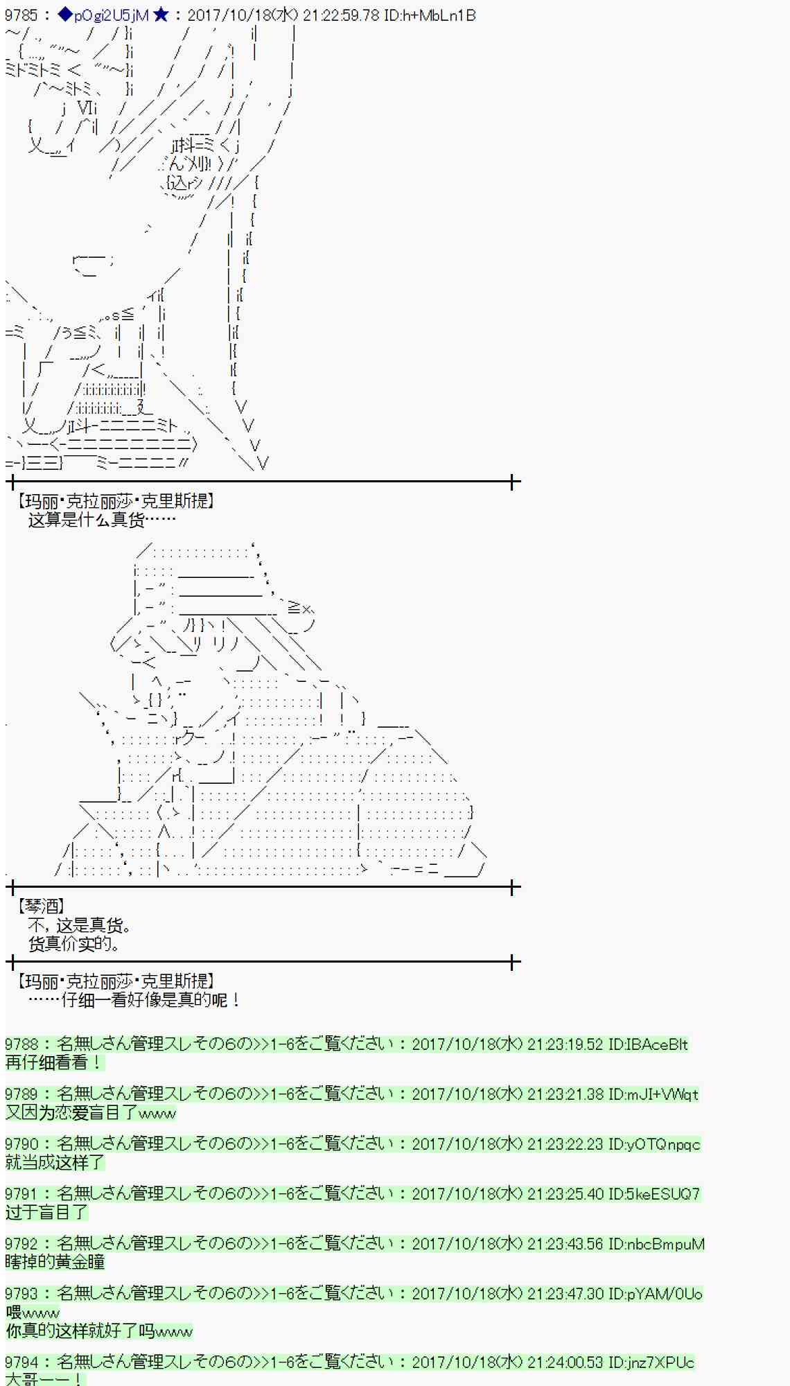 第 47 页