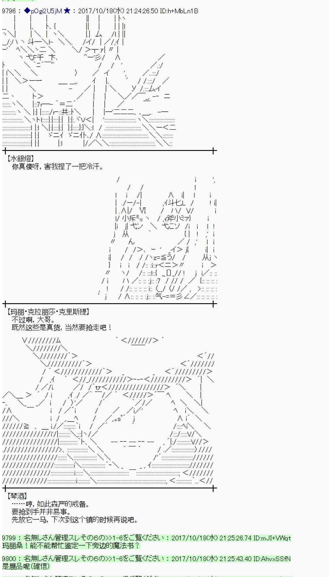 第 48 页
