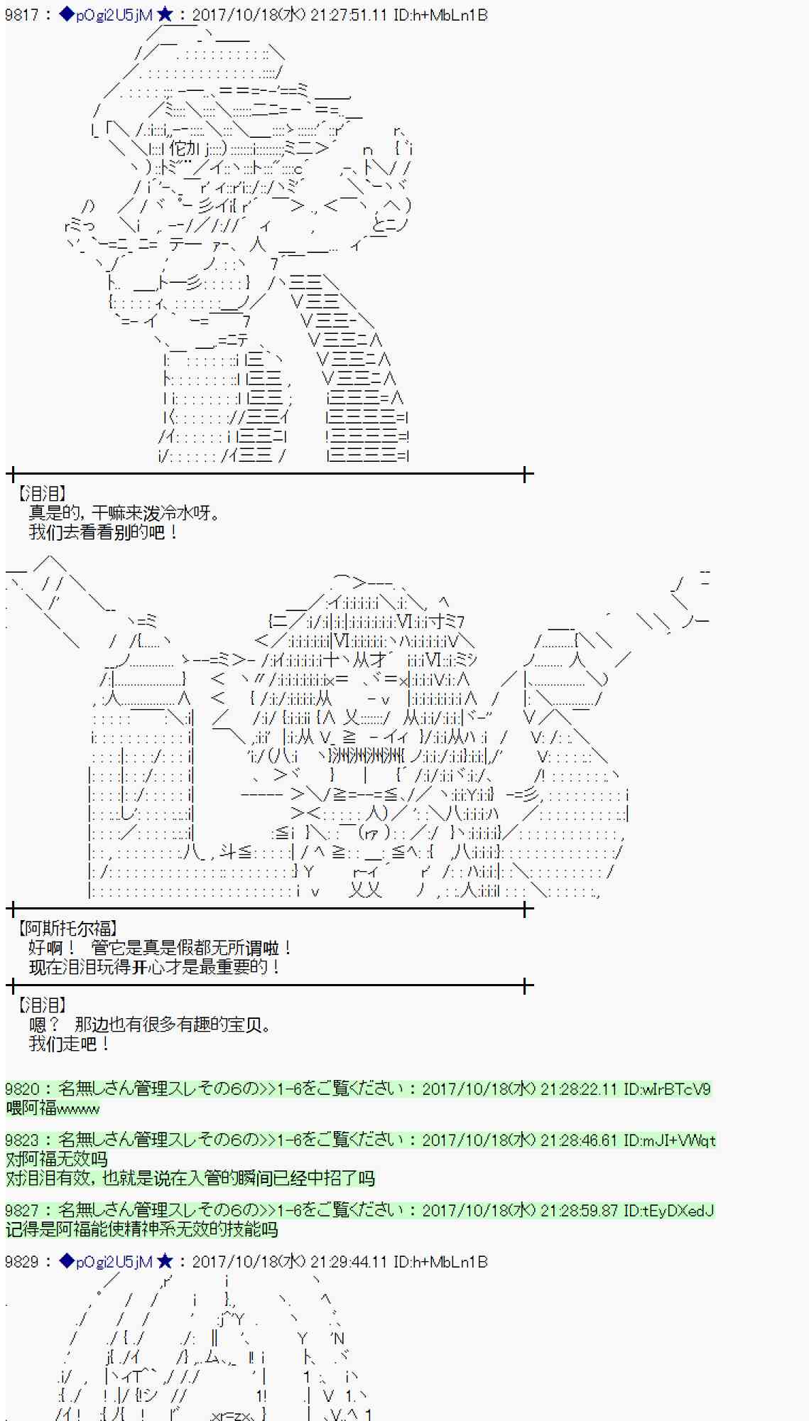 第 51 页