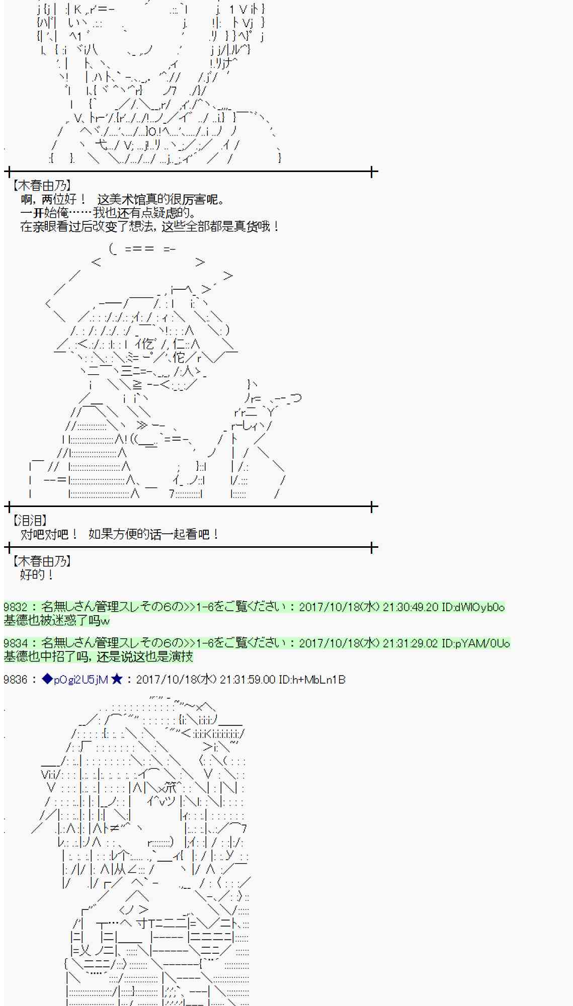 第 52 页