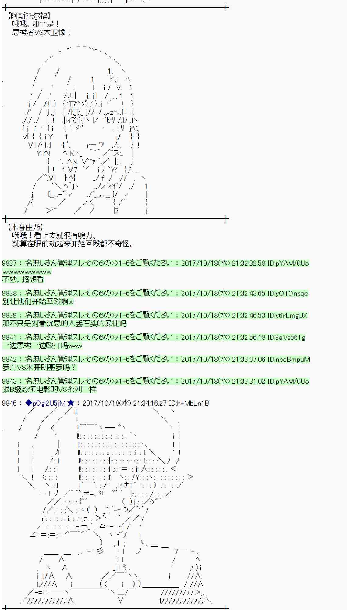 第 53 页