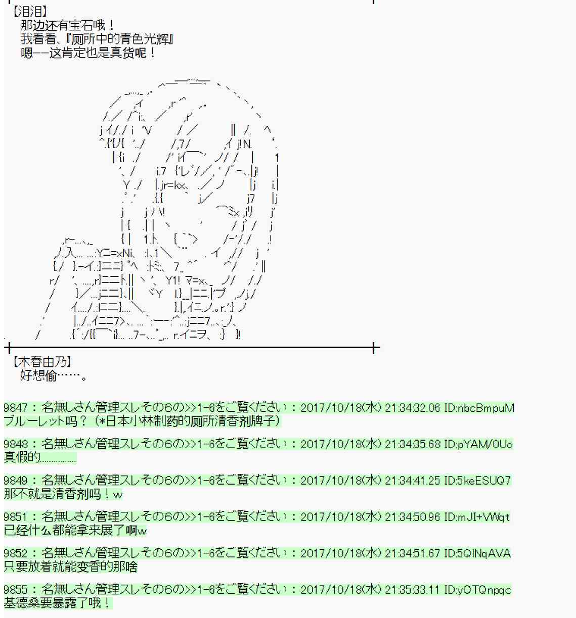 第 54 页