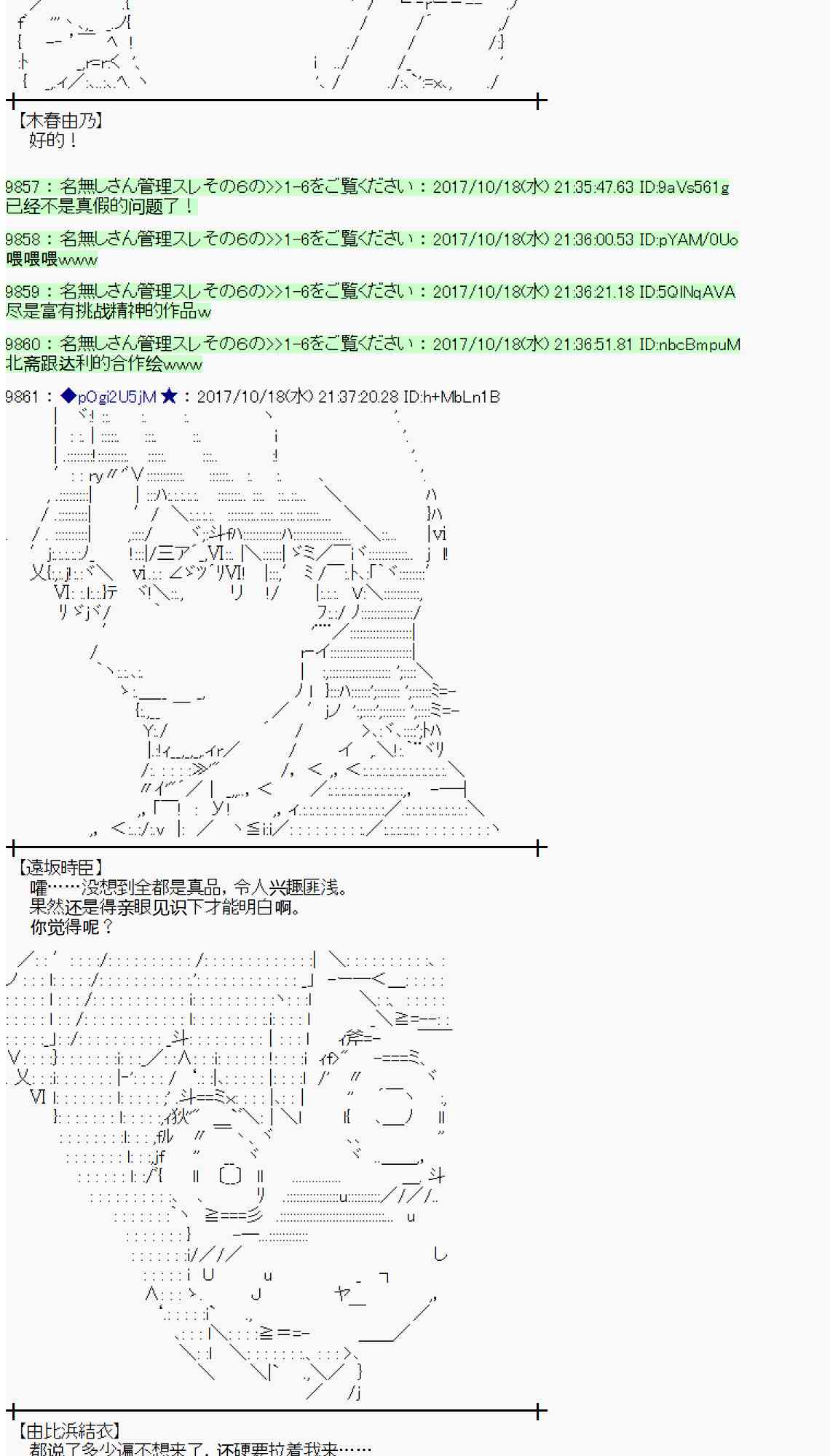 第 56 页