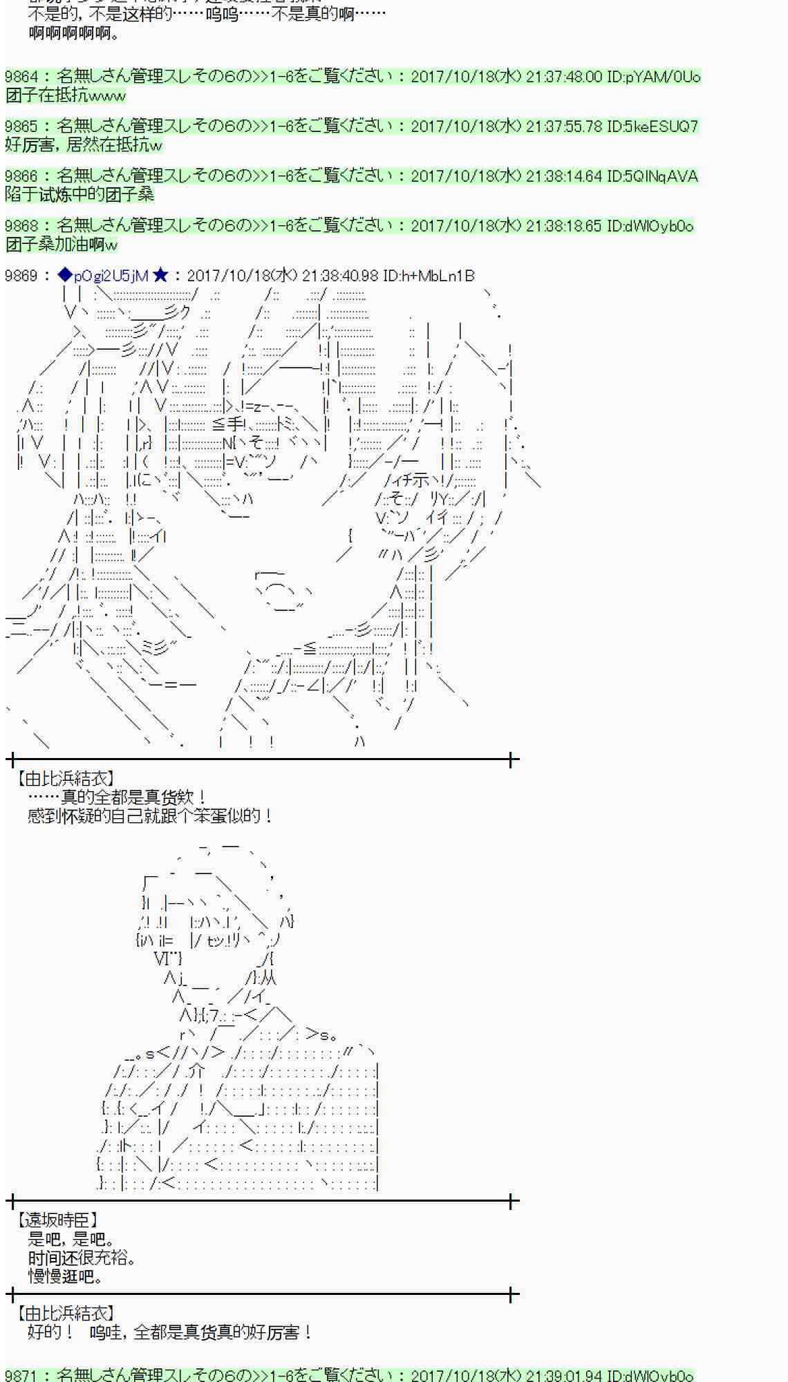 第 57 页