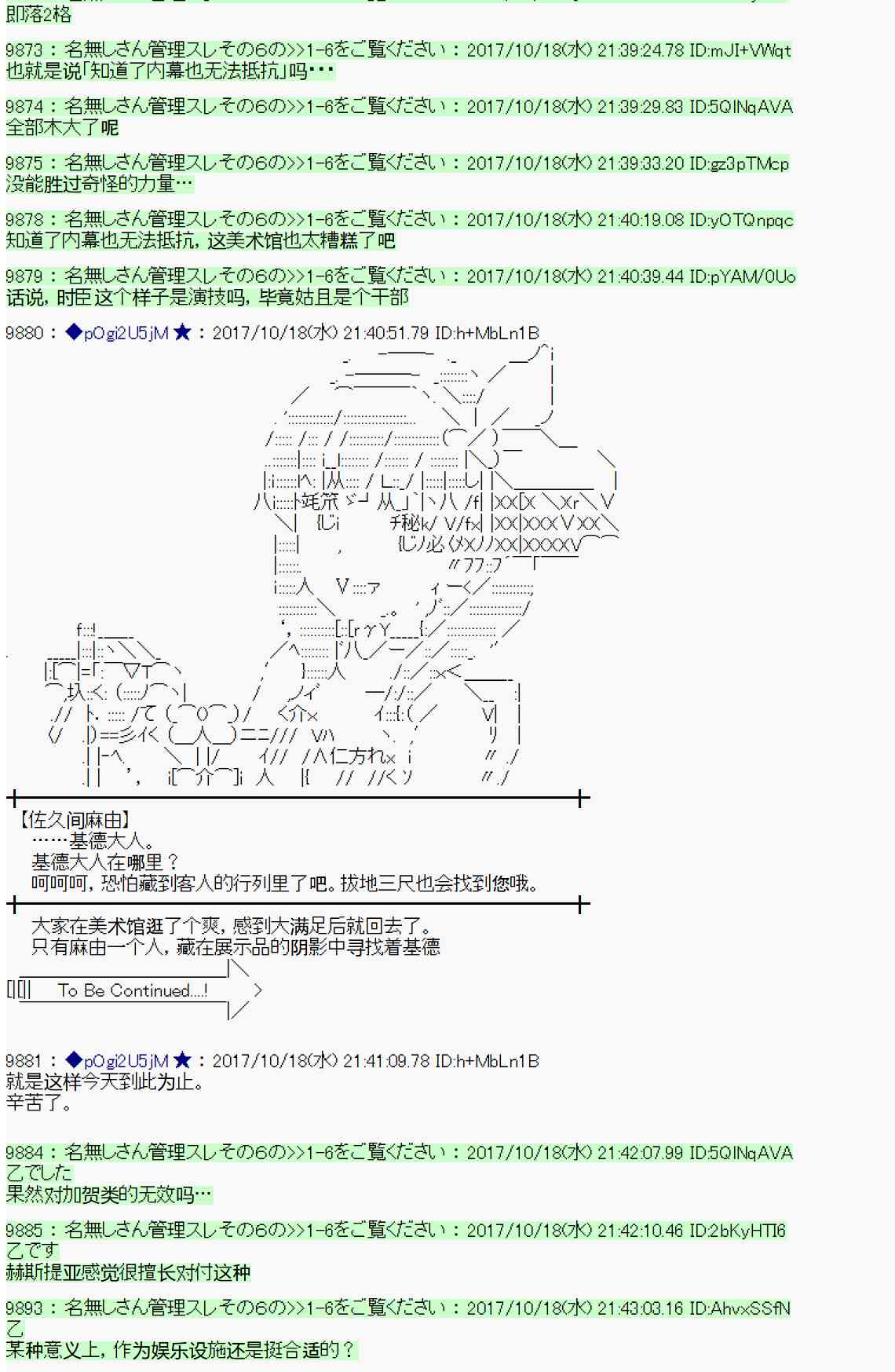 第 58 页