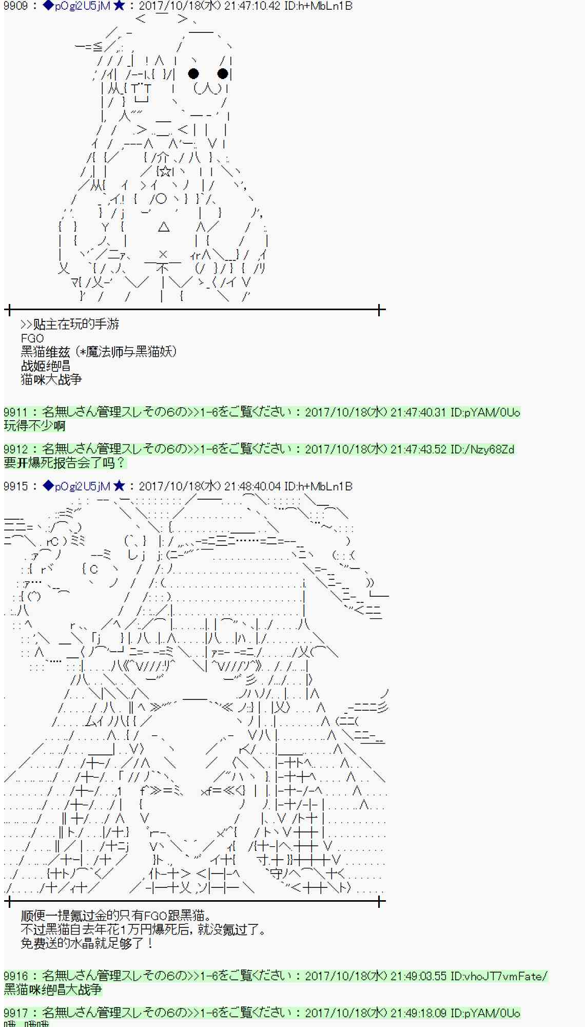 第 60 页