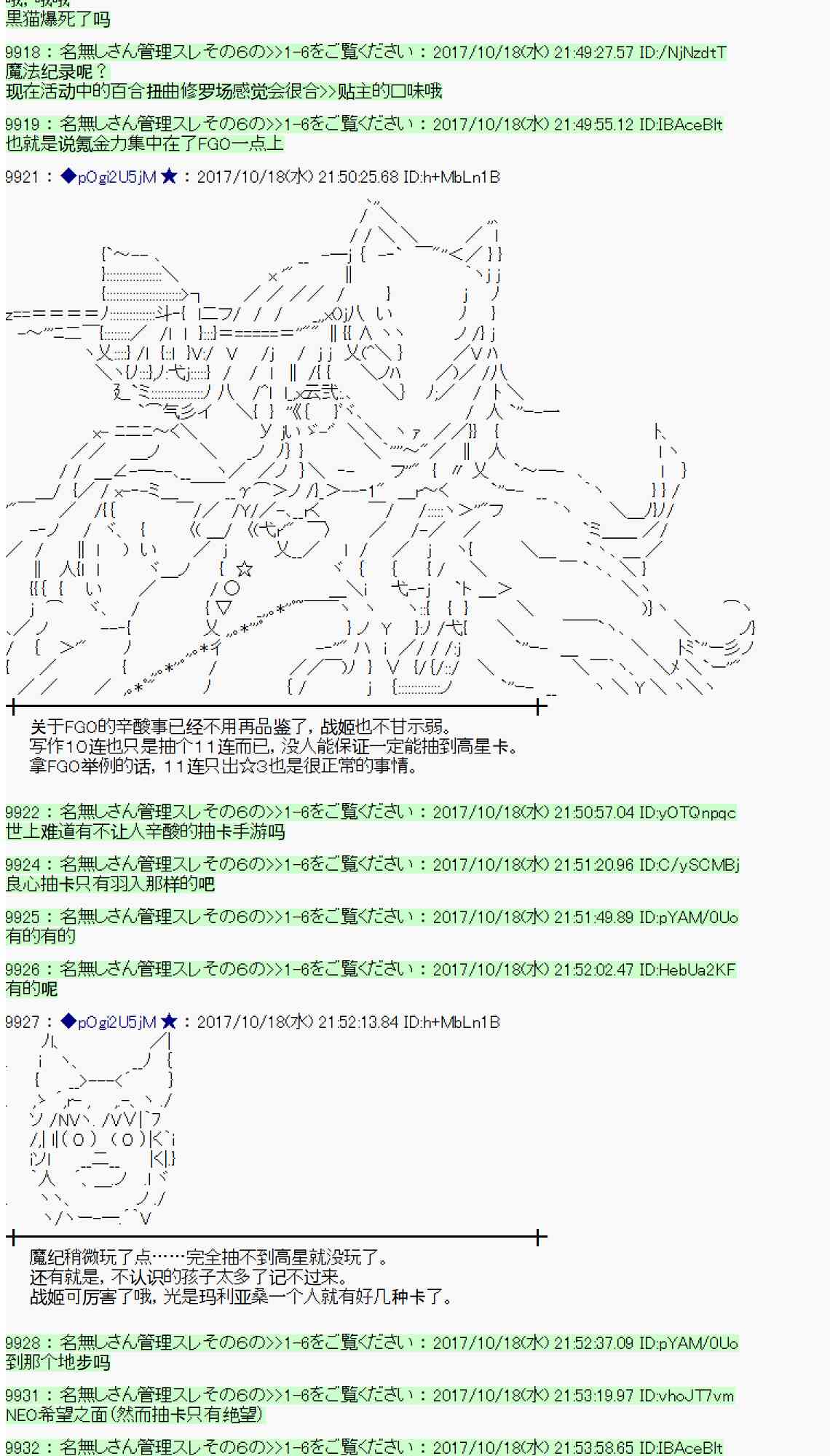 第 61 页