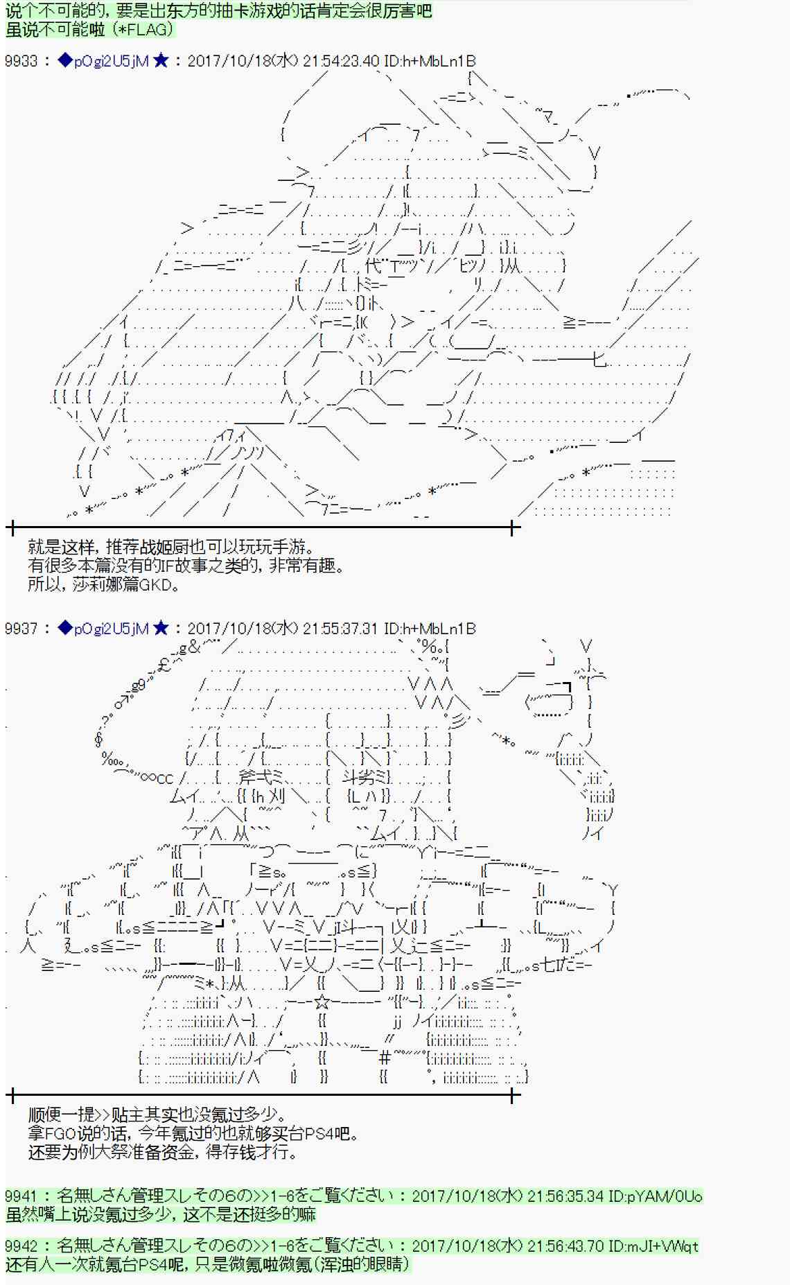 第 62 页
