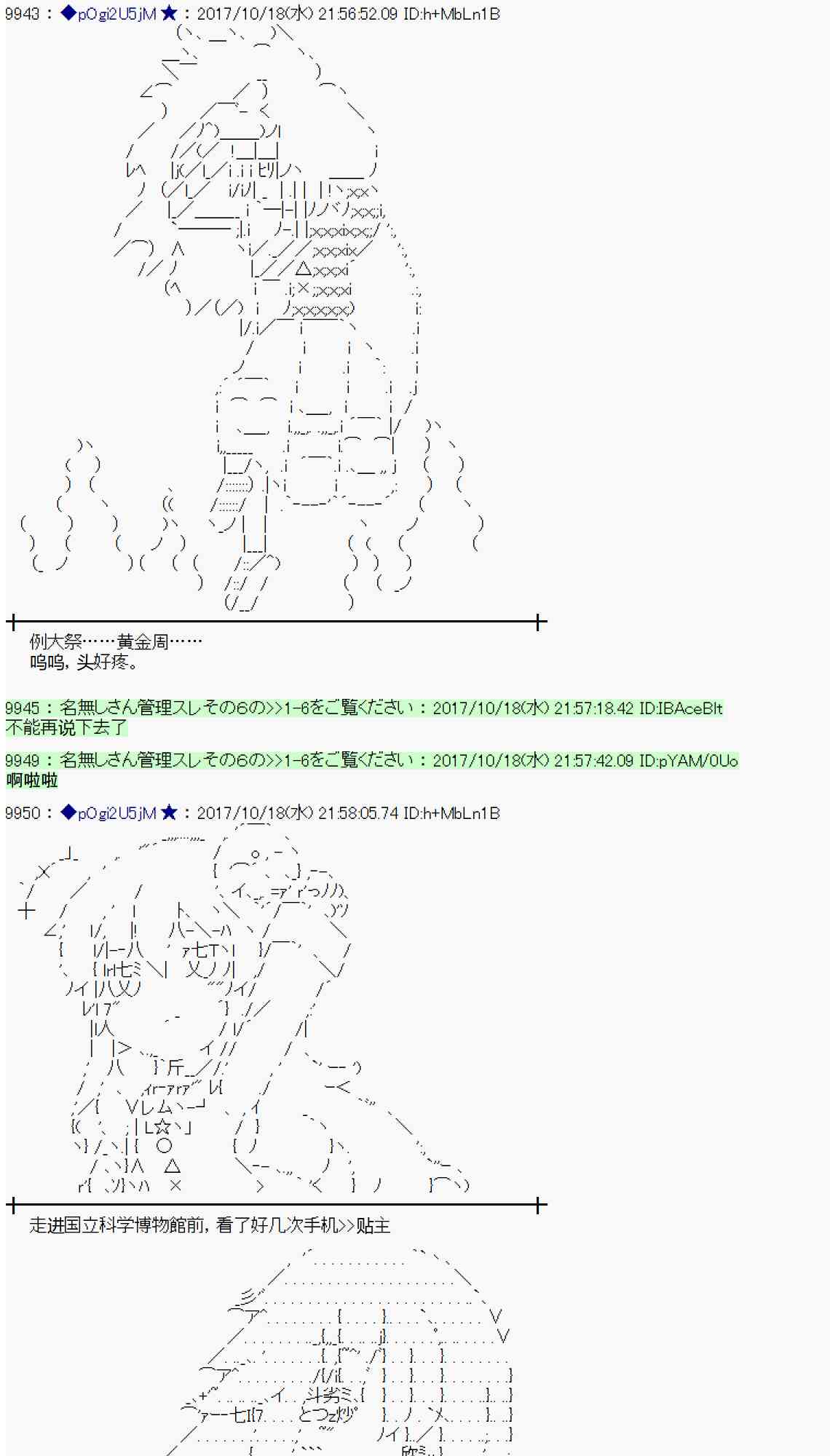 第 63 页