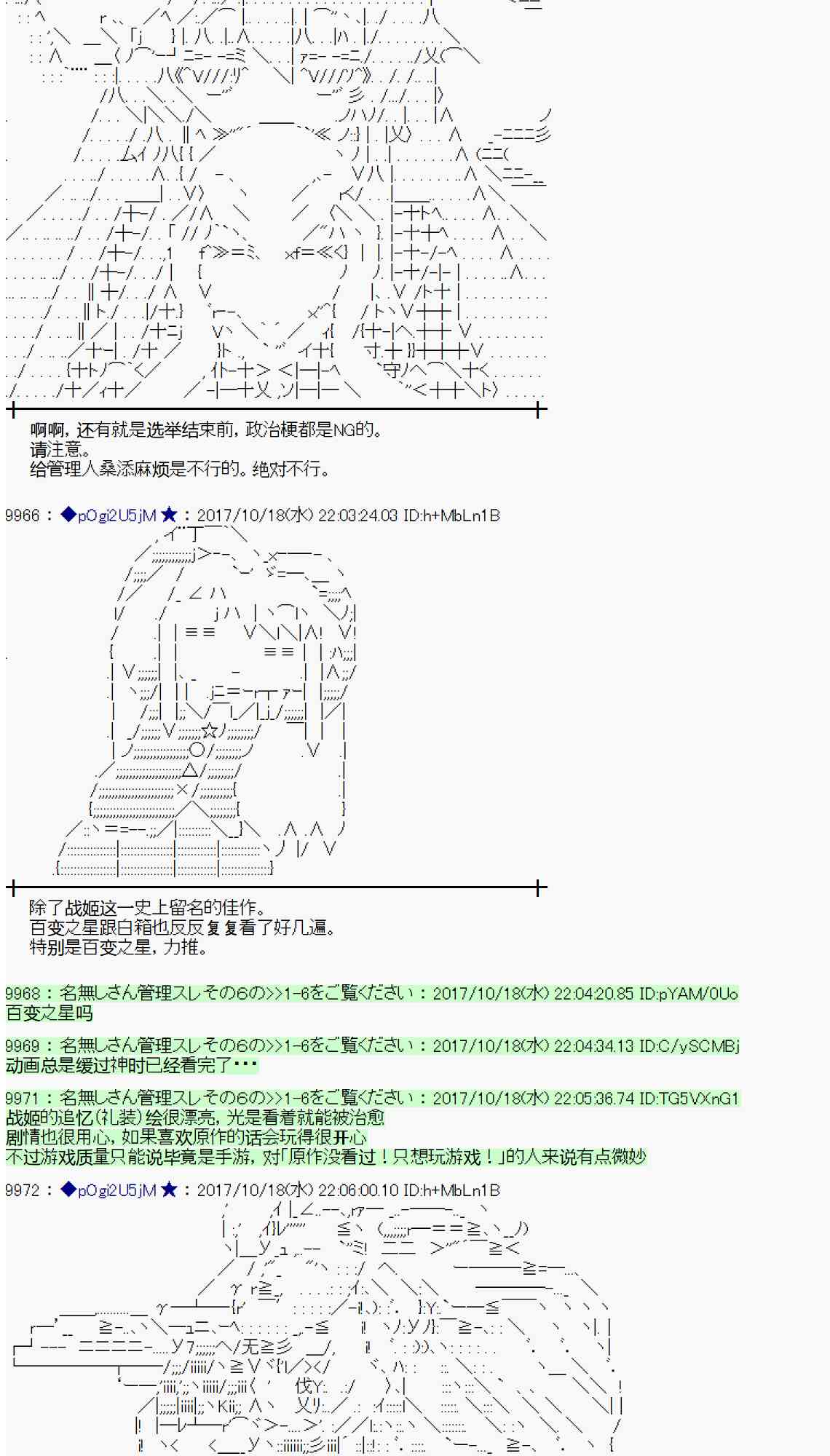 第 65 页