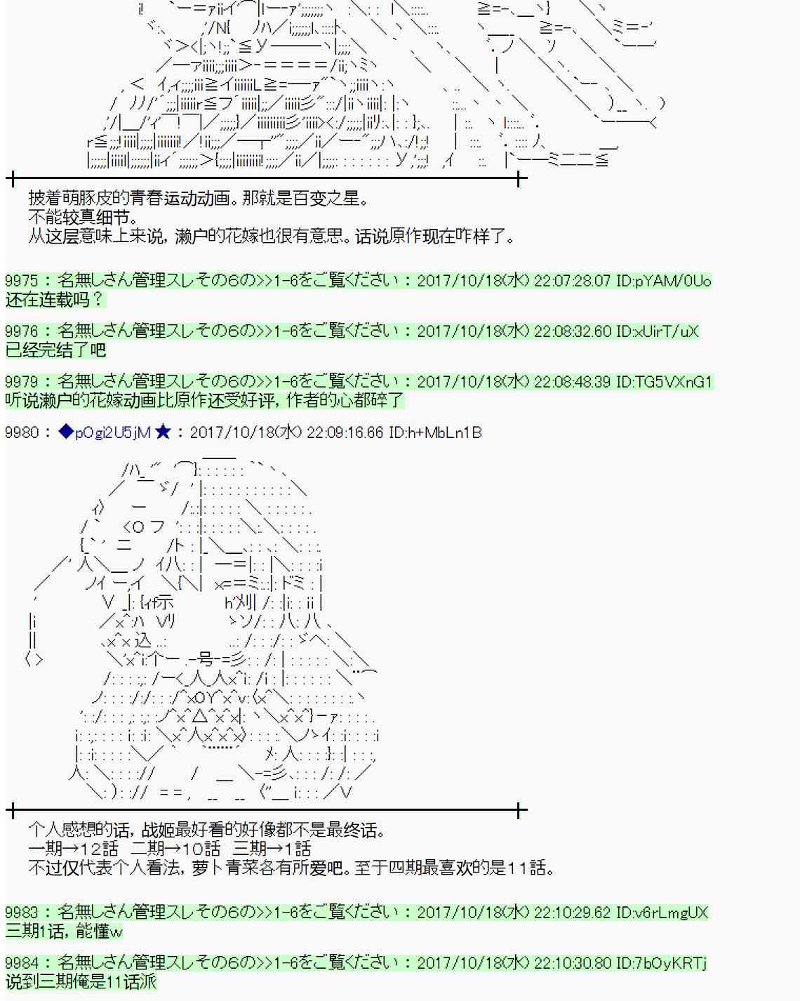 第 66 页