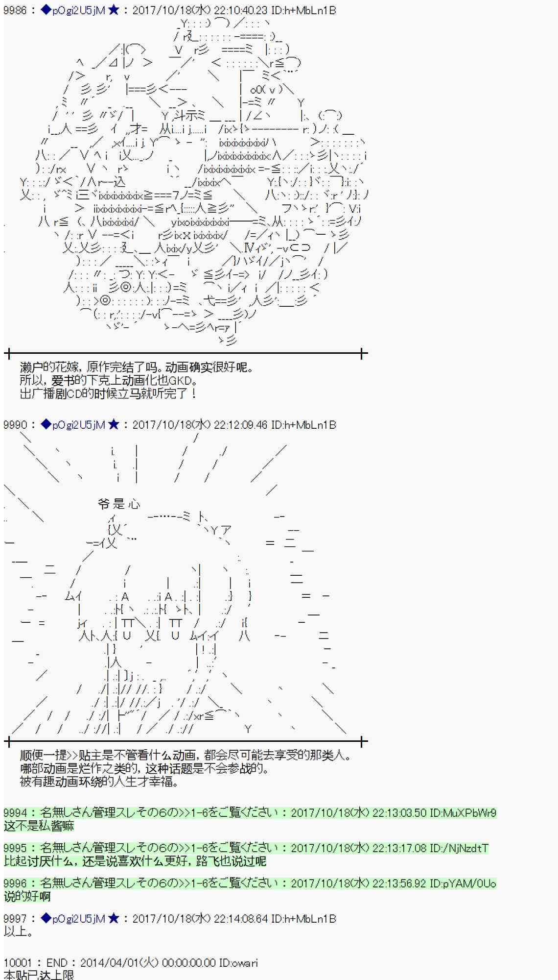 第 67 页