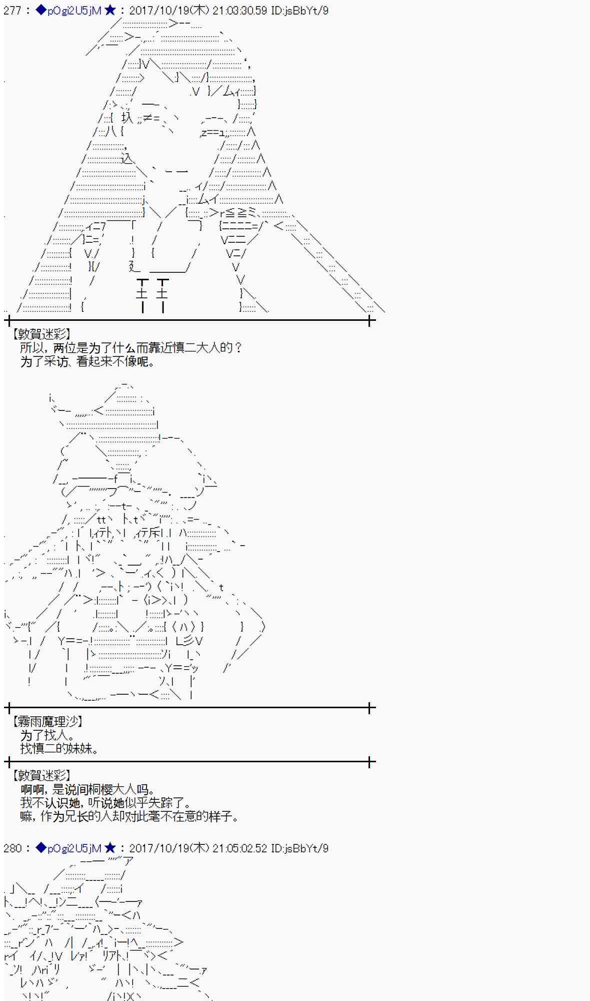 第 37 页
