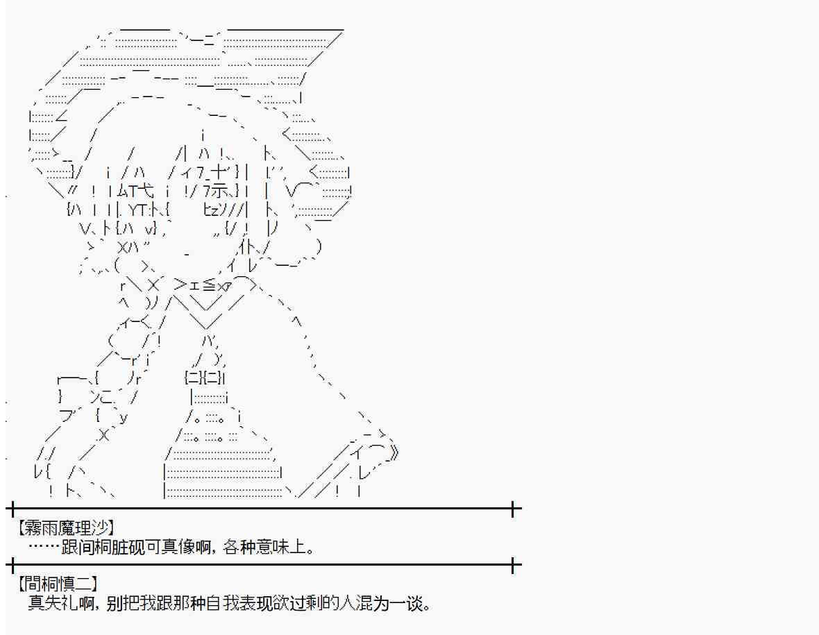 第 40 页