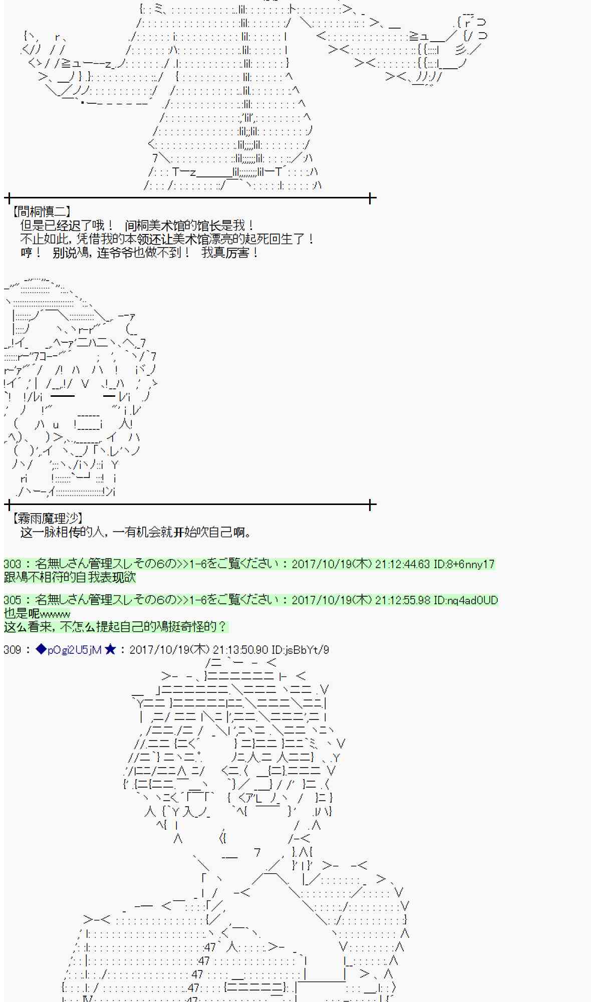 第 42 页