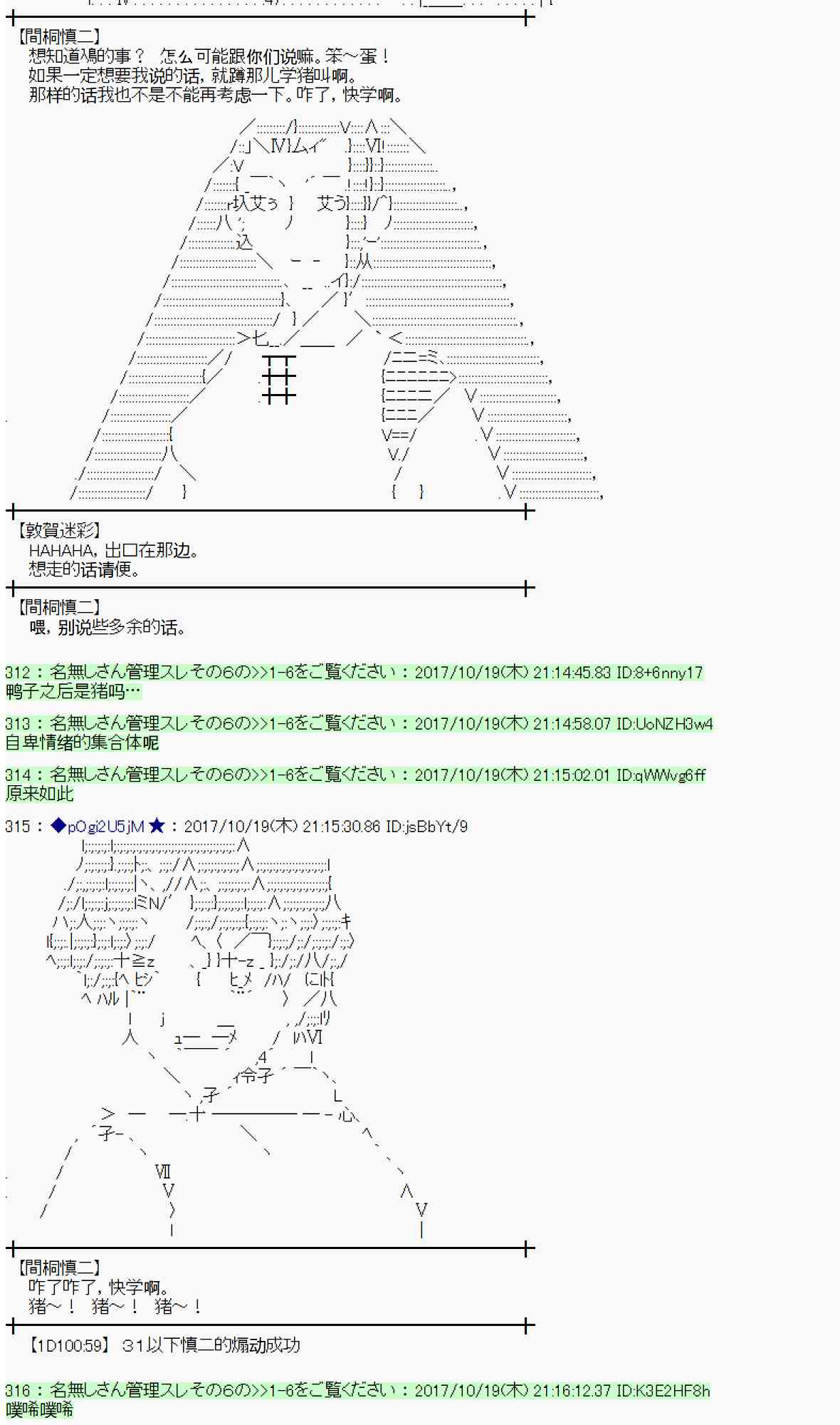 第 43 页