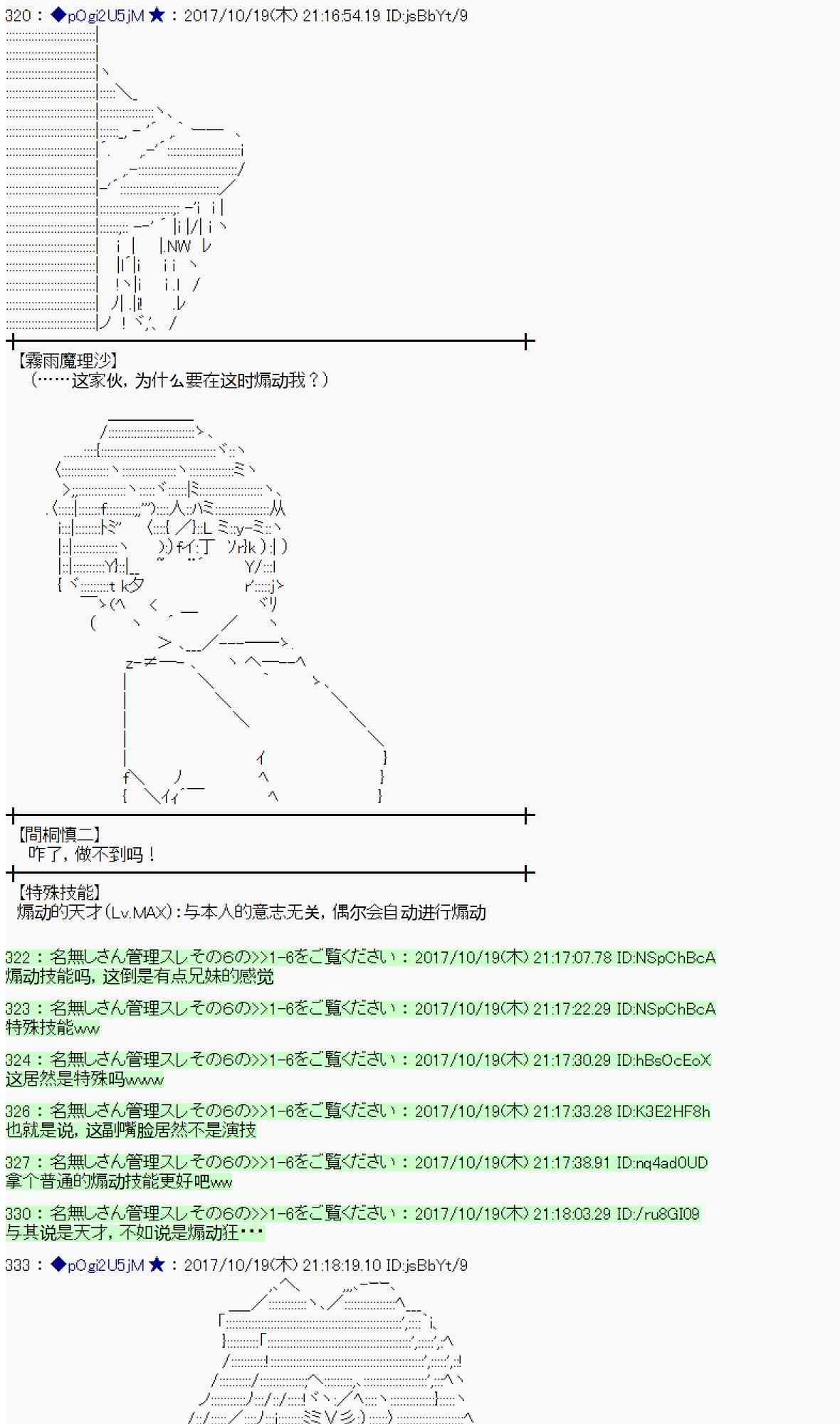 第 45 页