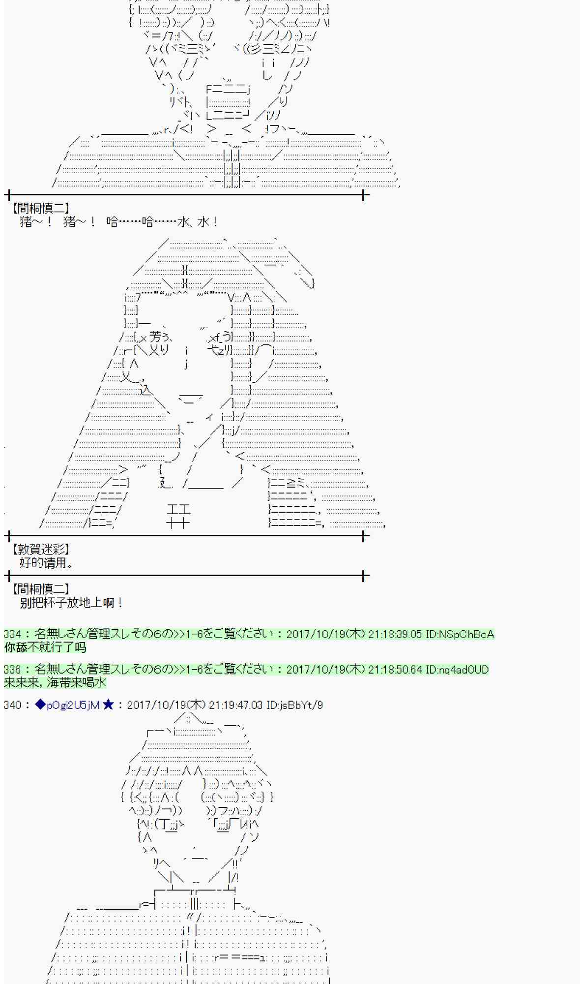 第 46 页
