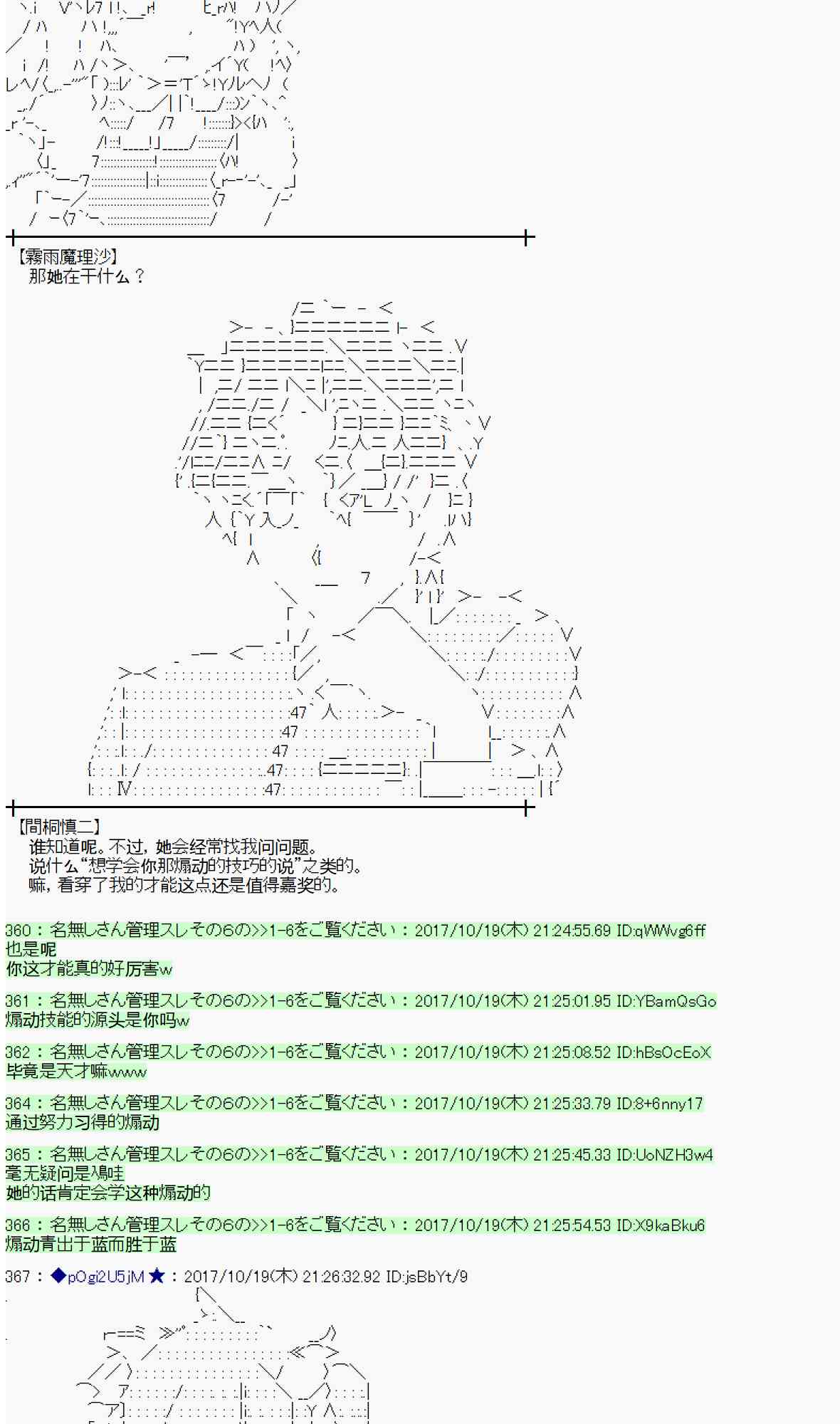 第 50 页