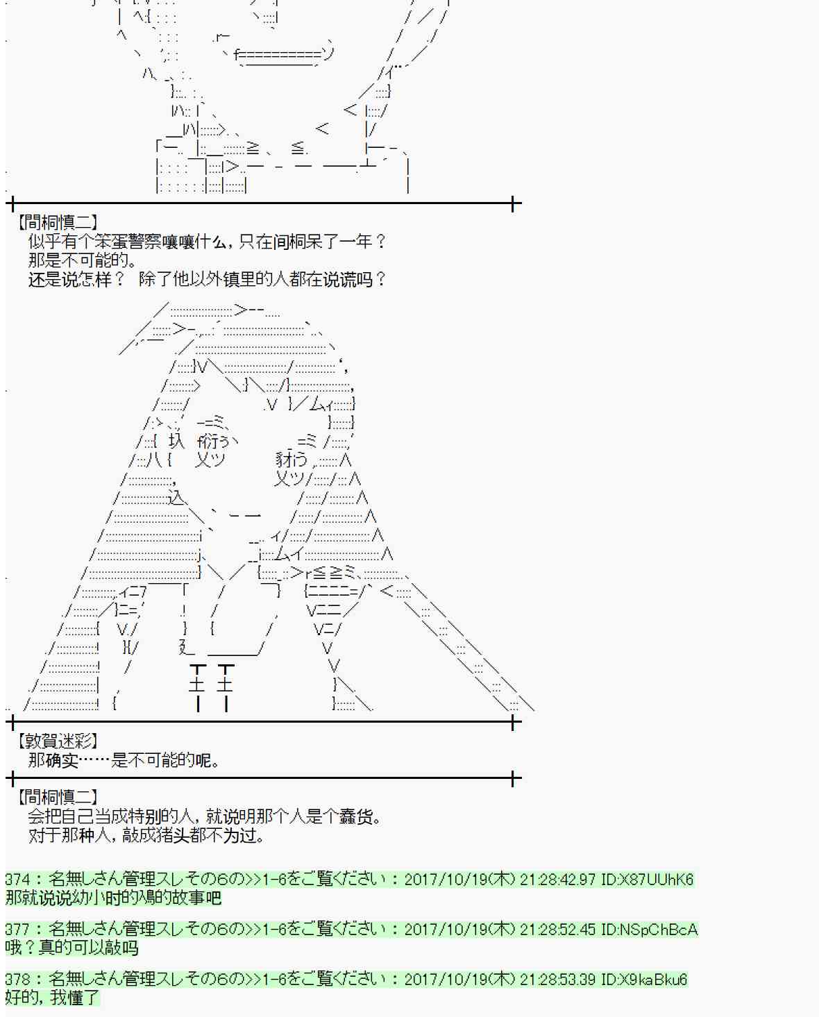 第 52 页