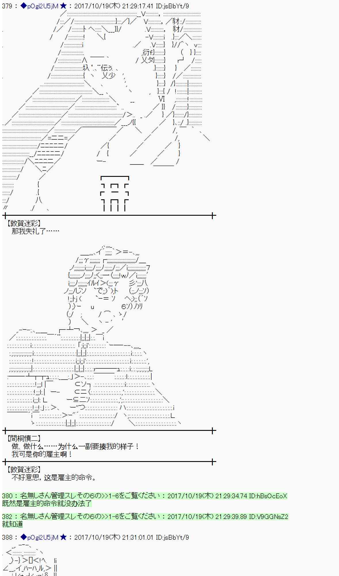 第 53 页