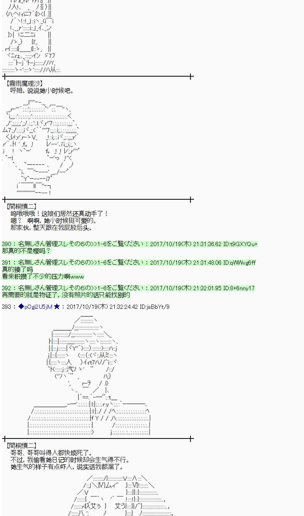 第 54 页