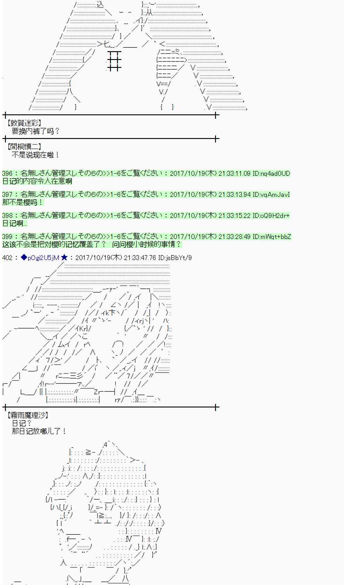 第 55 页