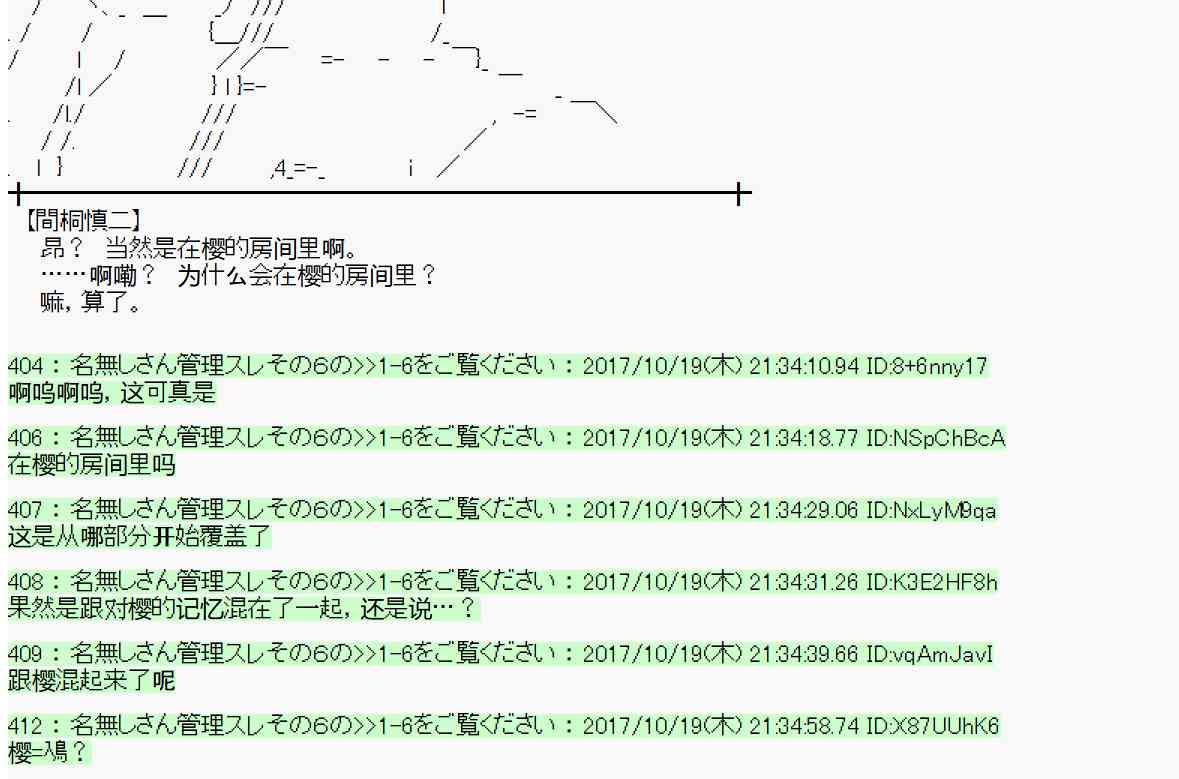 第 56 页