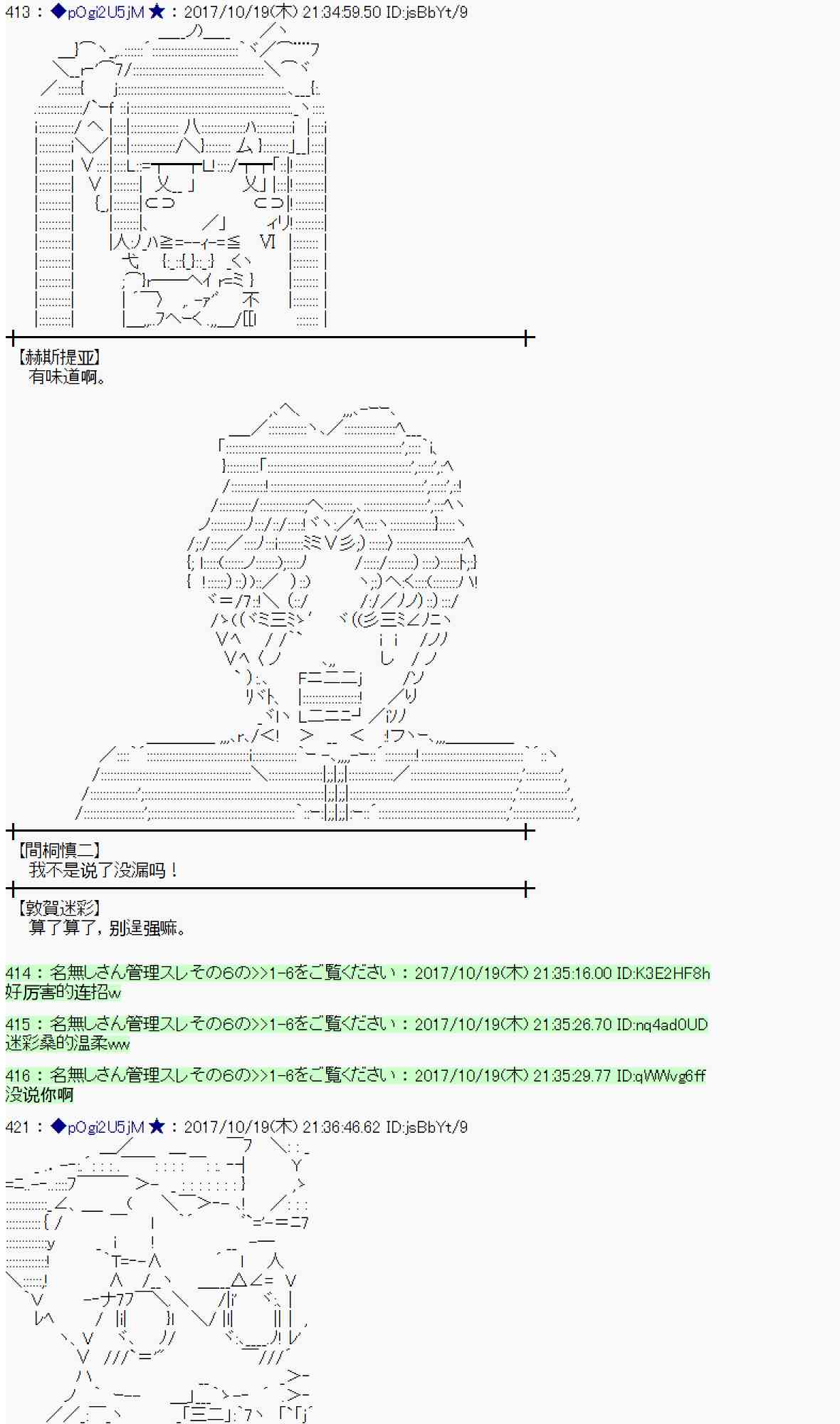 第 57 页