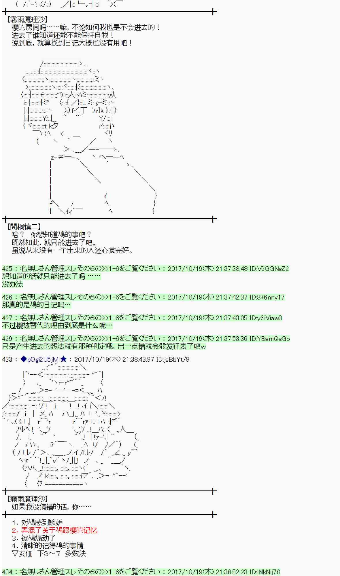 第 58 页