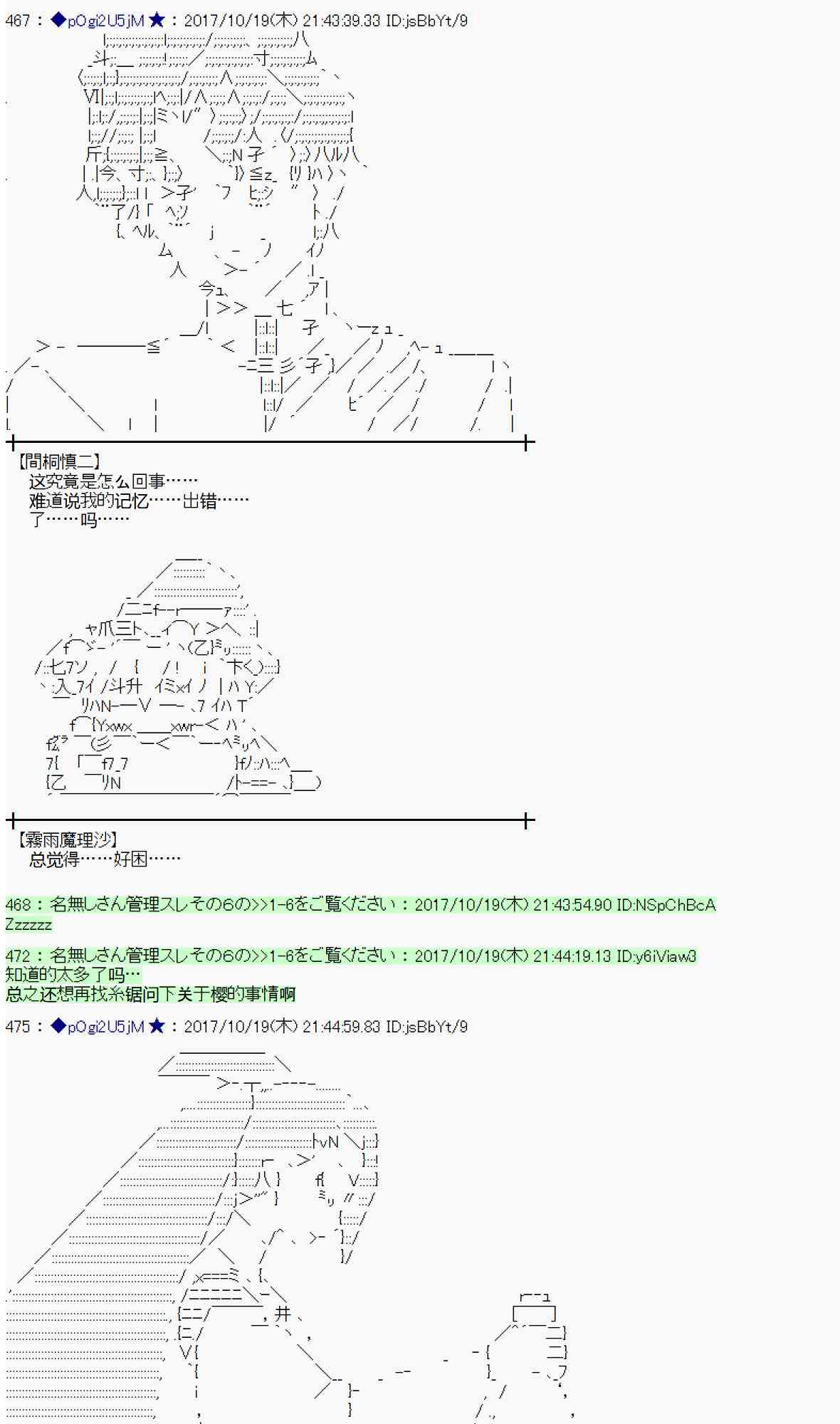 第 62 页