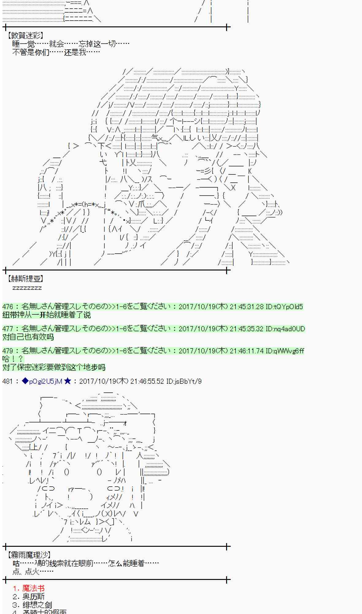 第 63 页