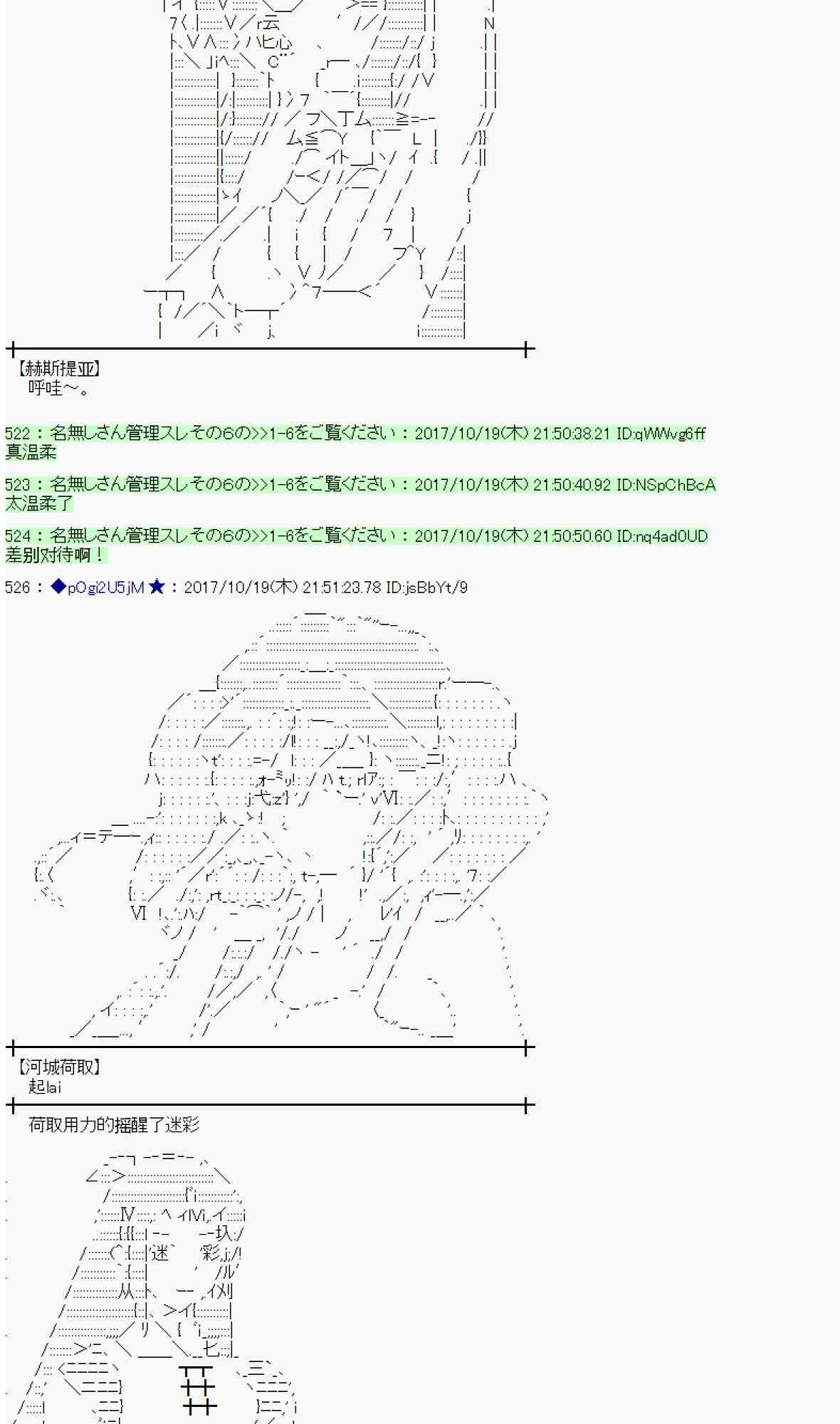 第 67 页