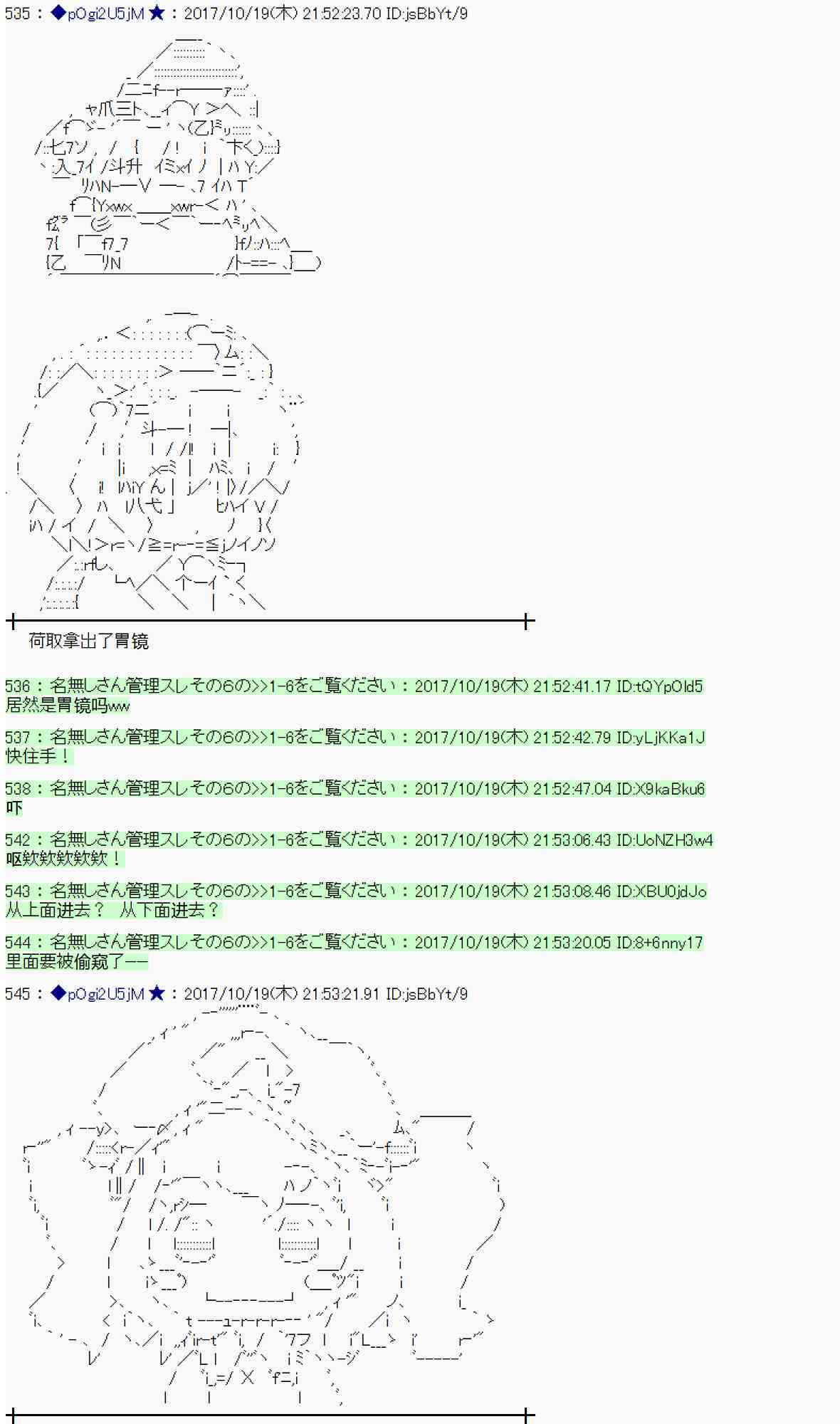 第 69 页