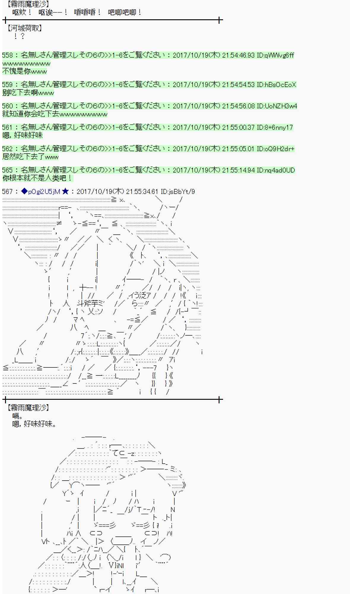 第 71 页