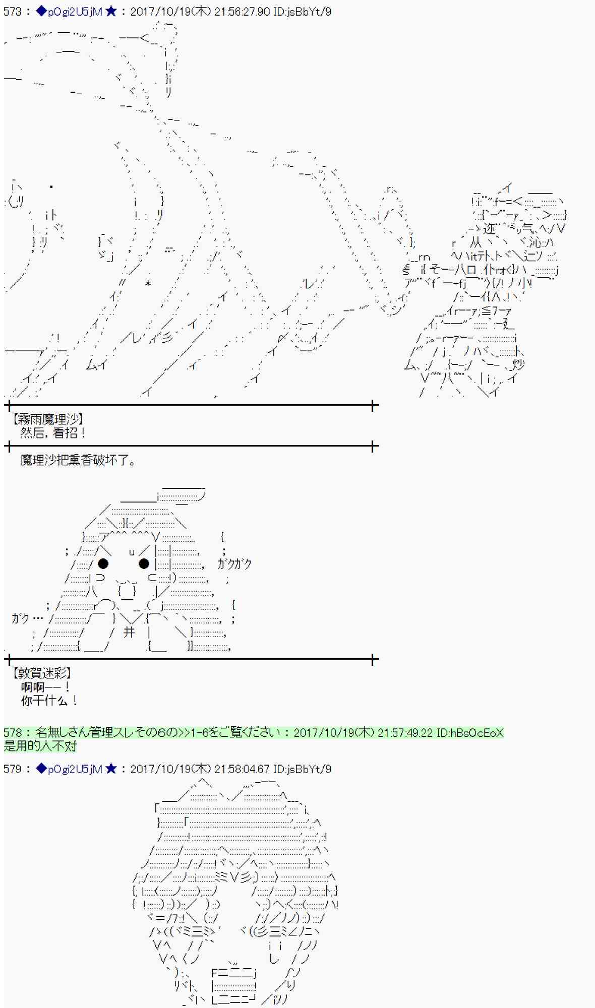 第 73 页