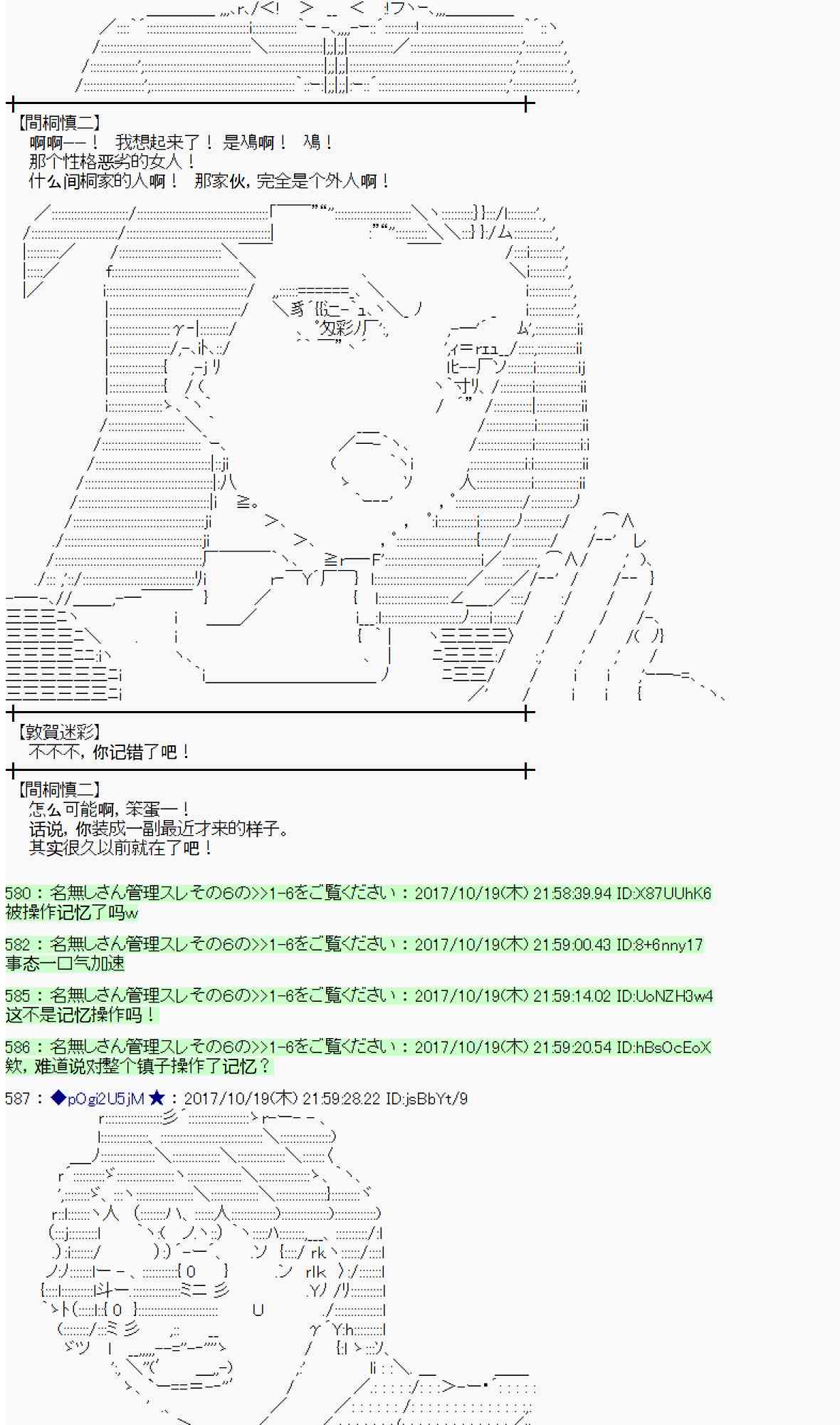 第 74 页